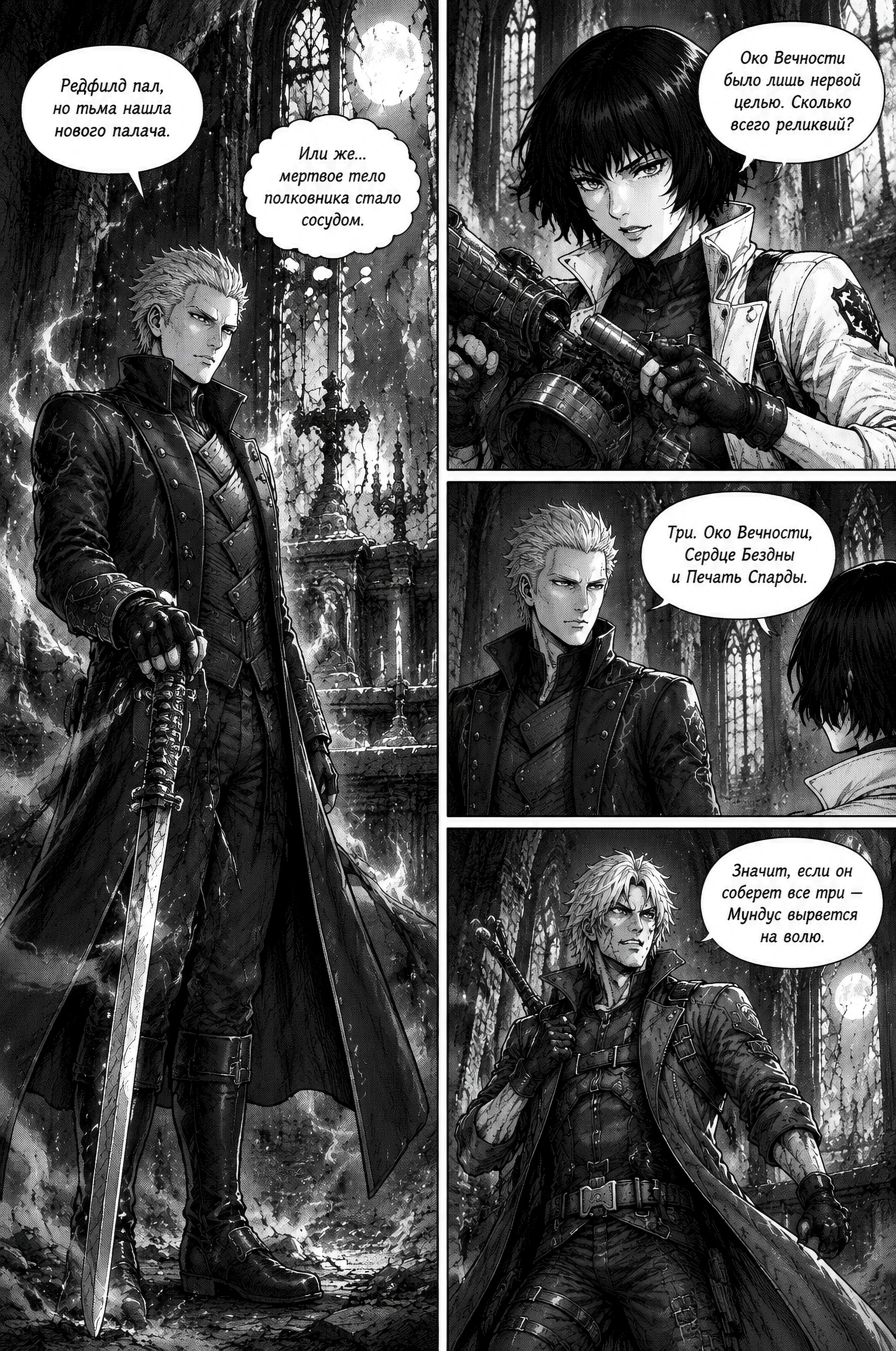 Pagina 417
