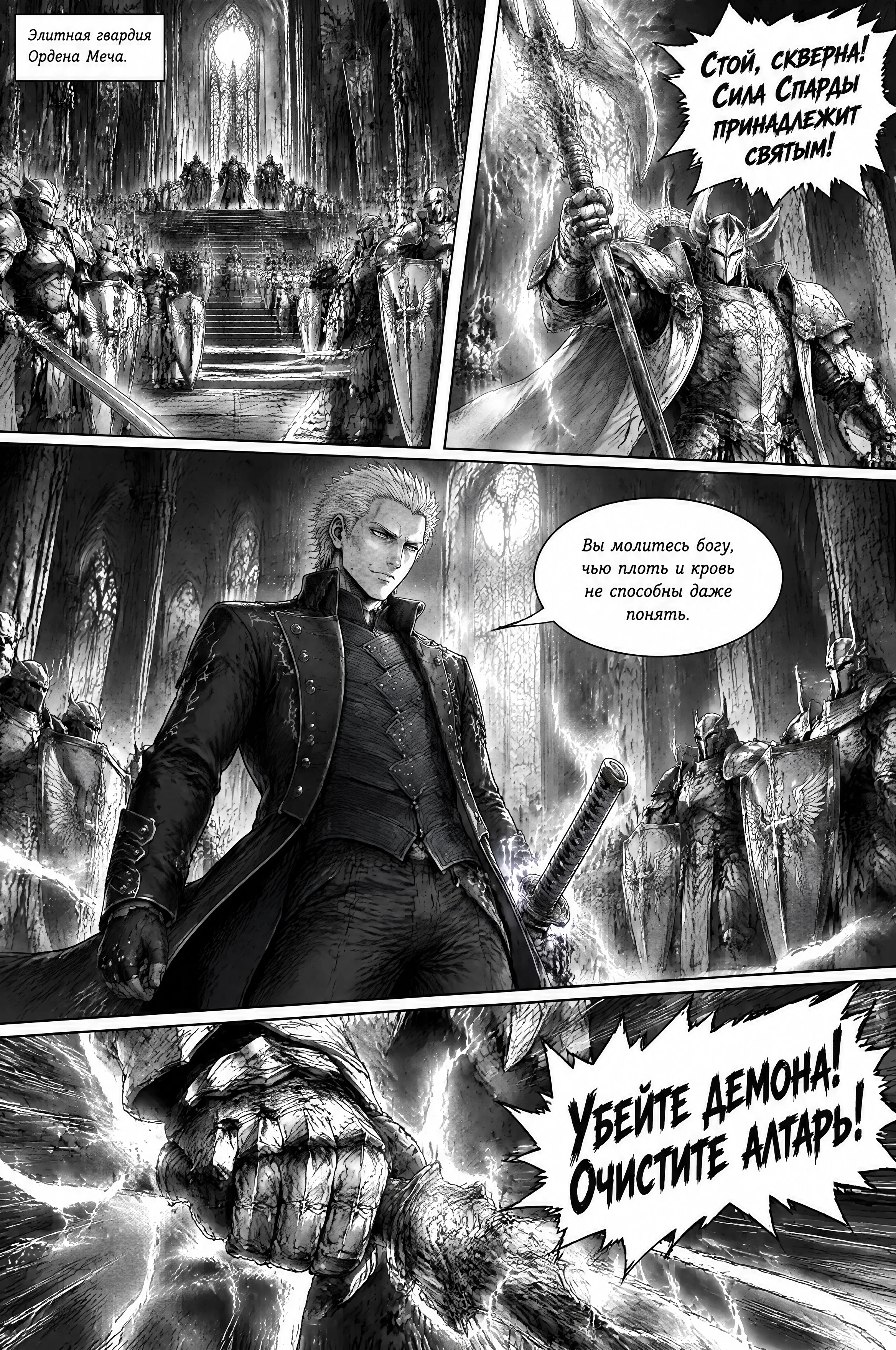 Pagina 112