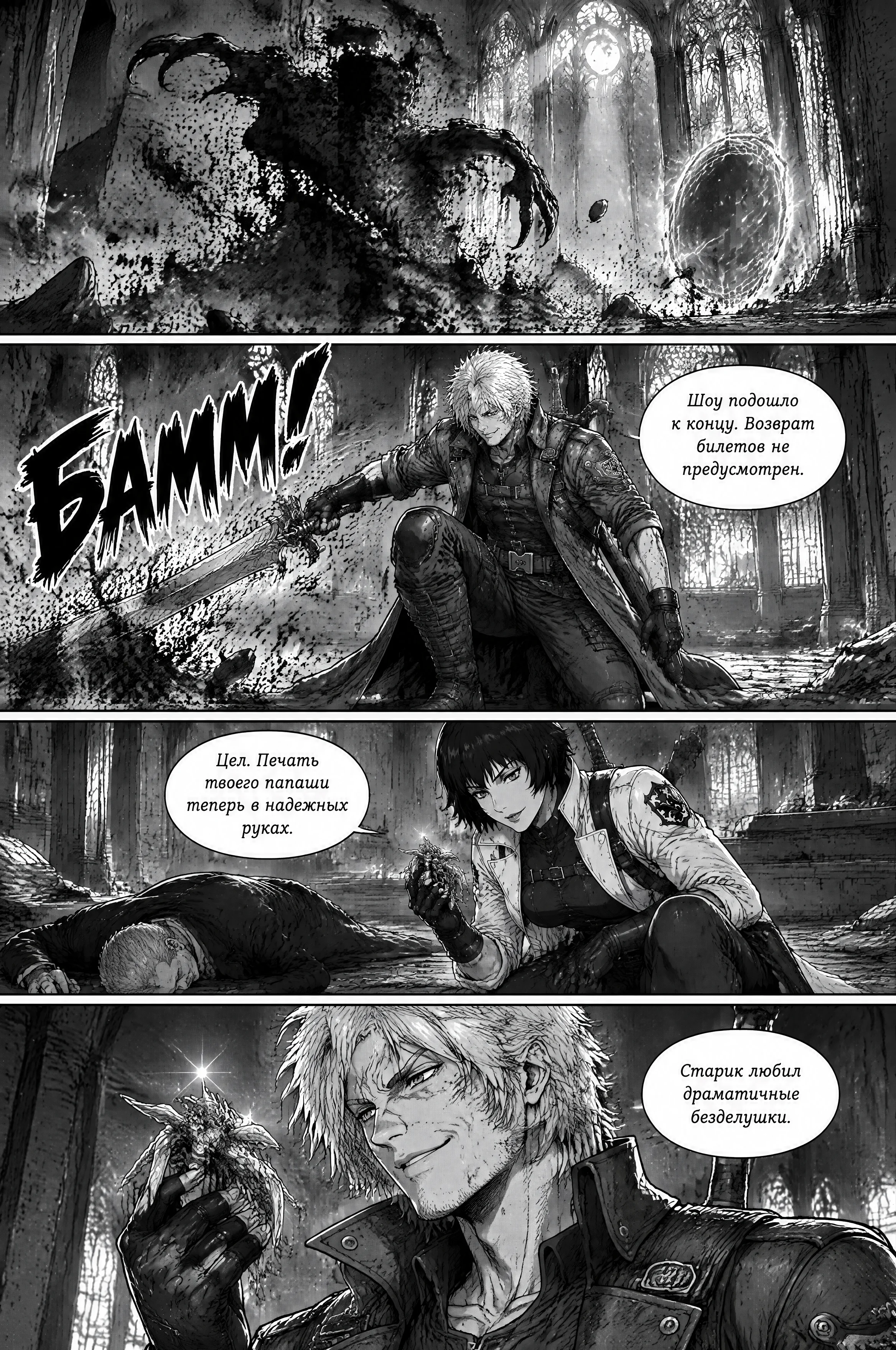 Pagina 77
