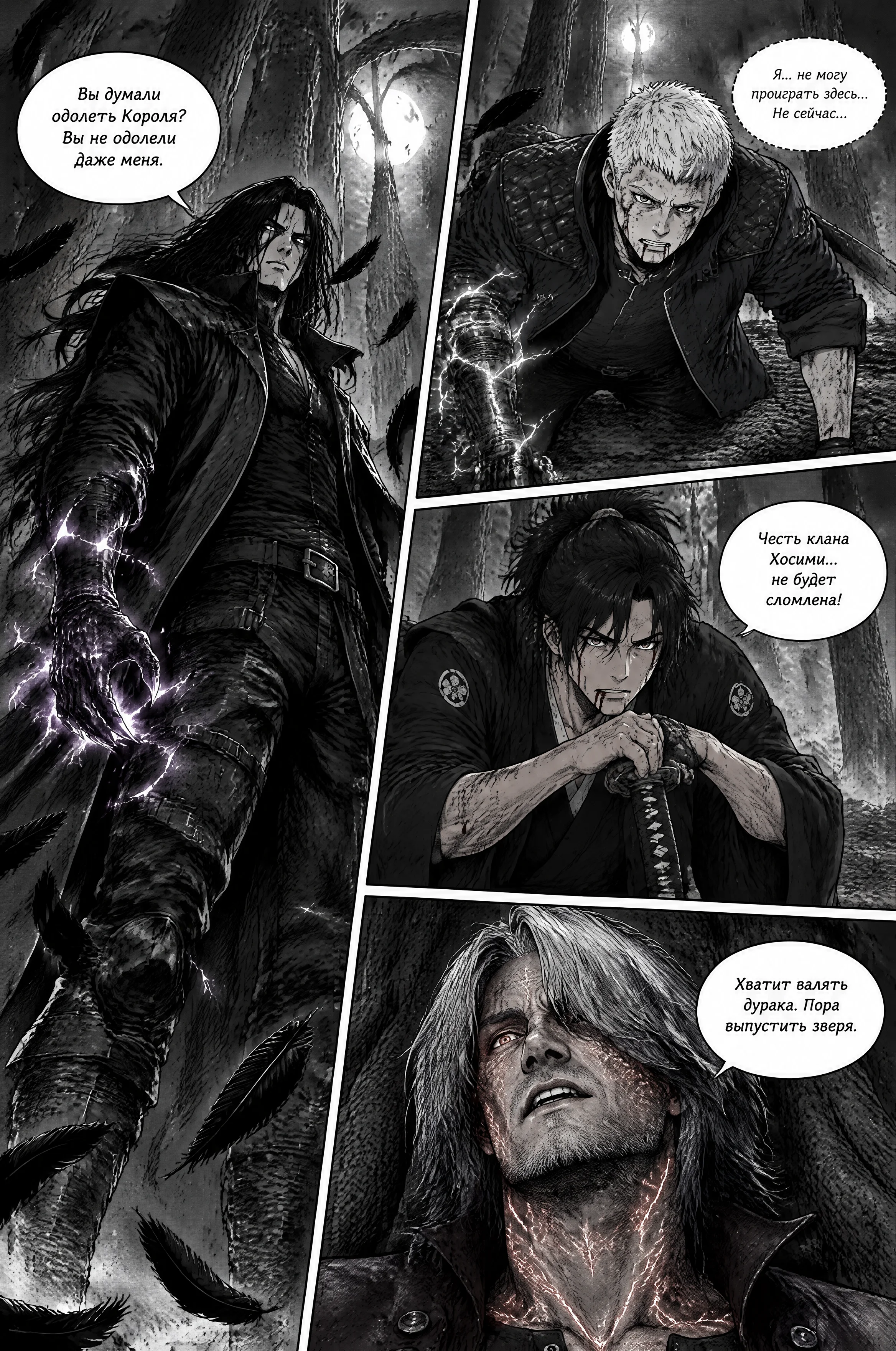 Pagina 754