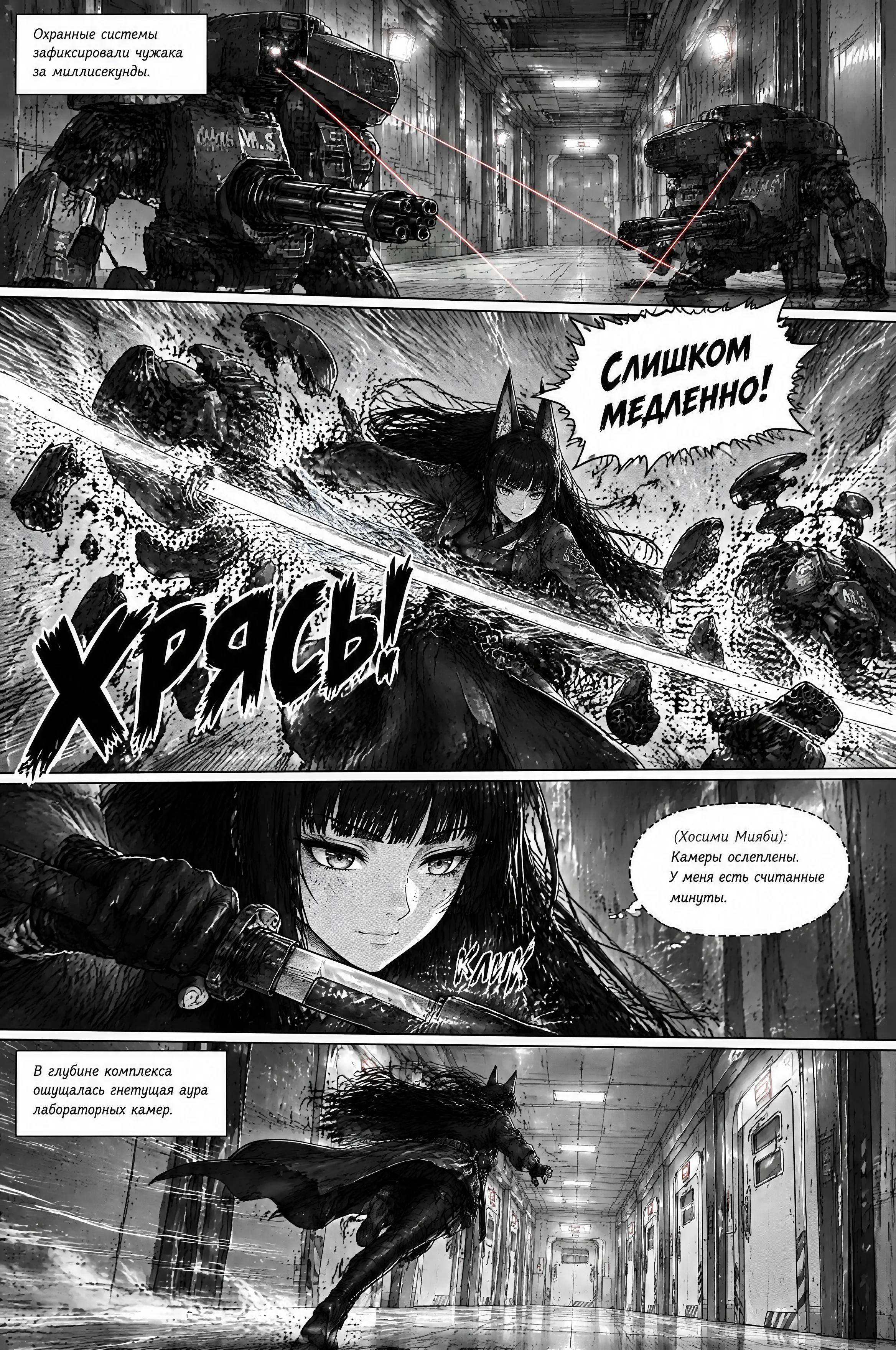 Pagina 243