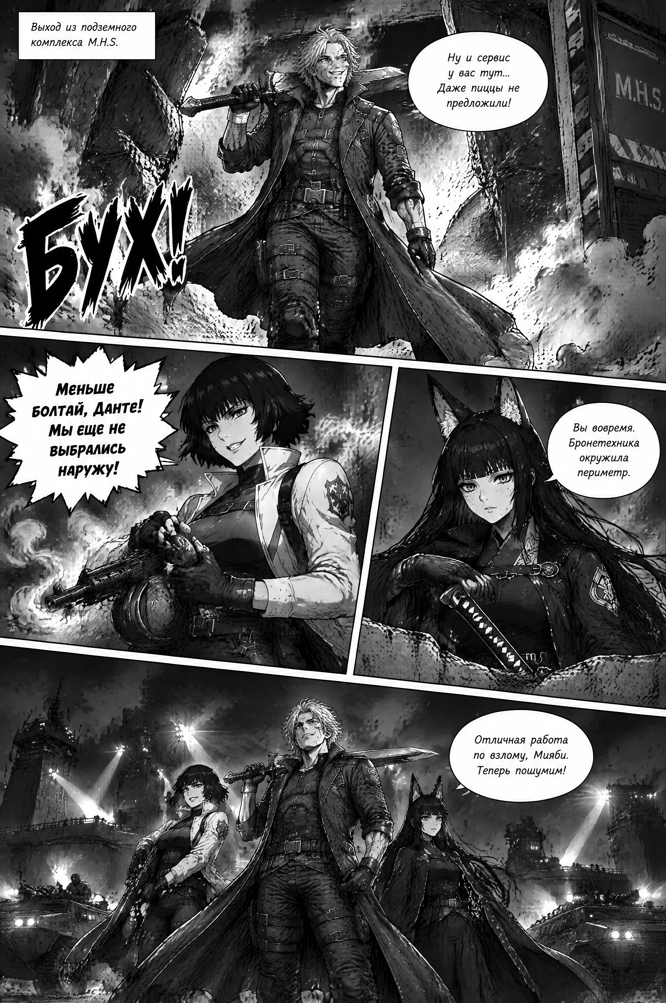 Pagina 251