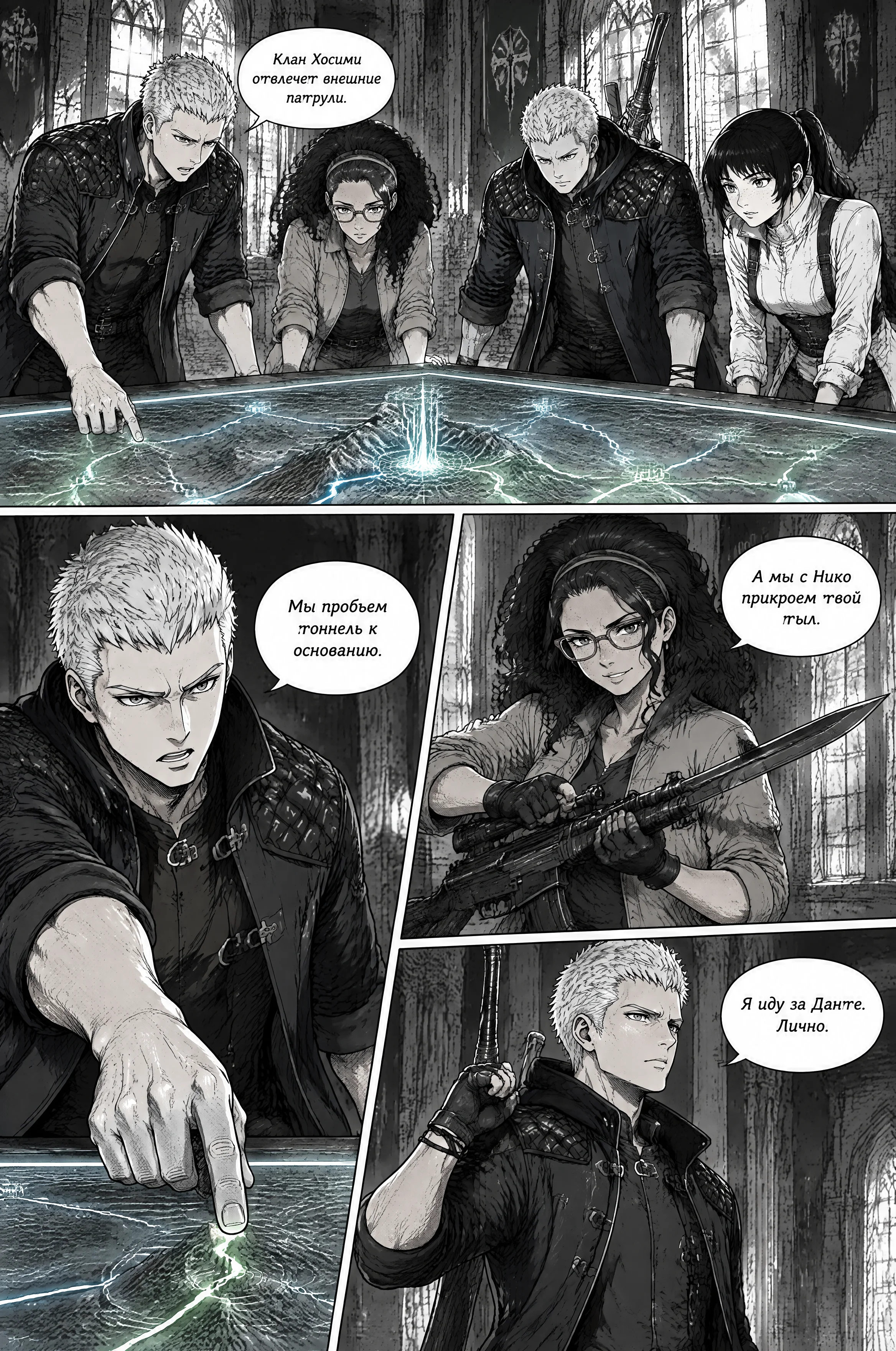 Pagina 718