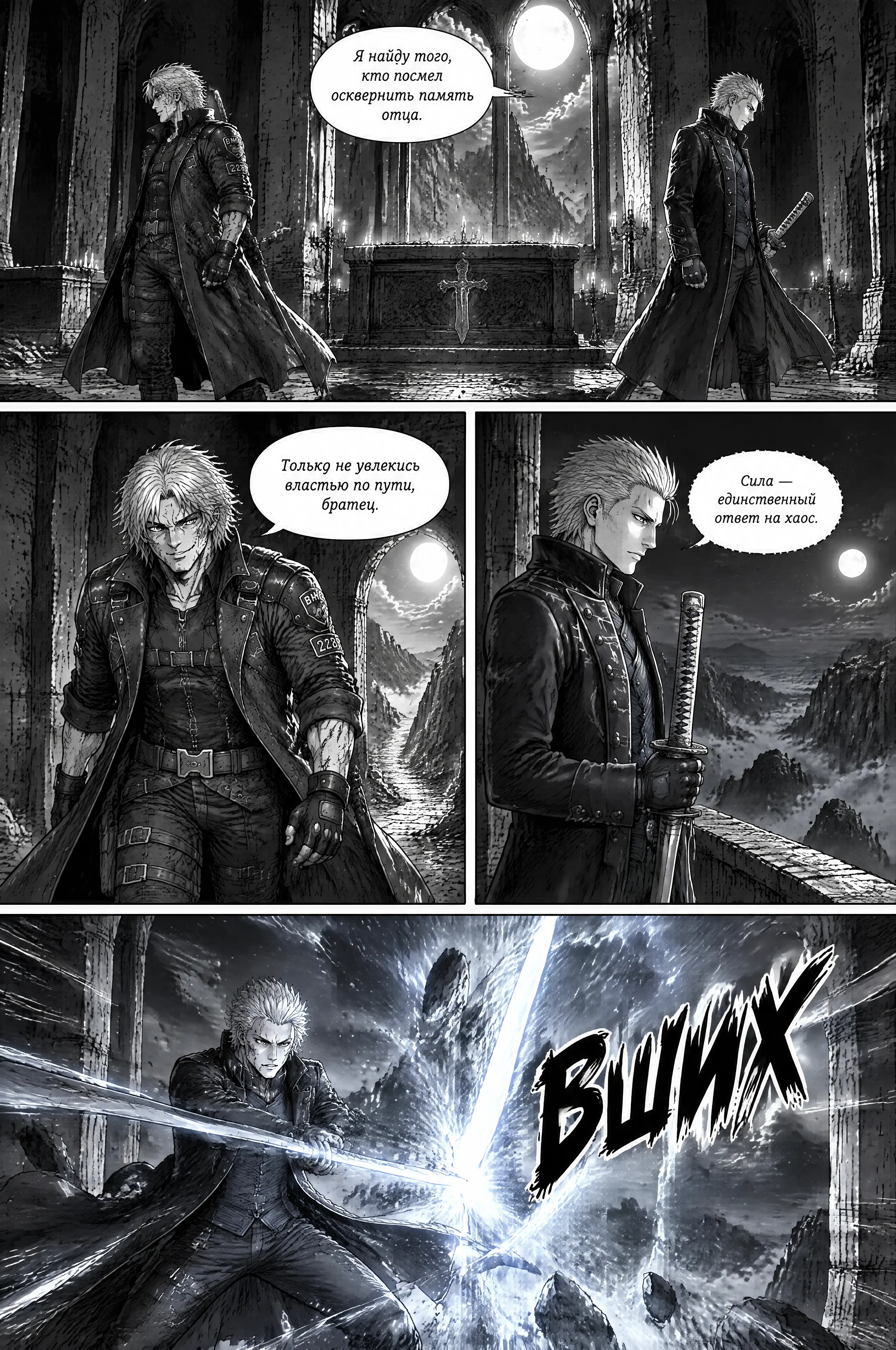 Pagina 89