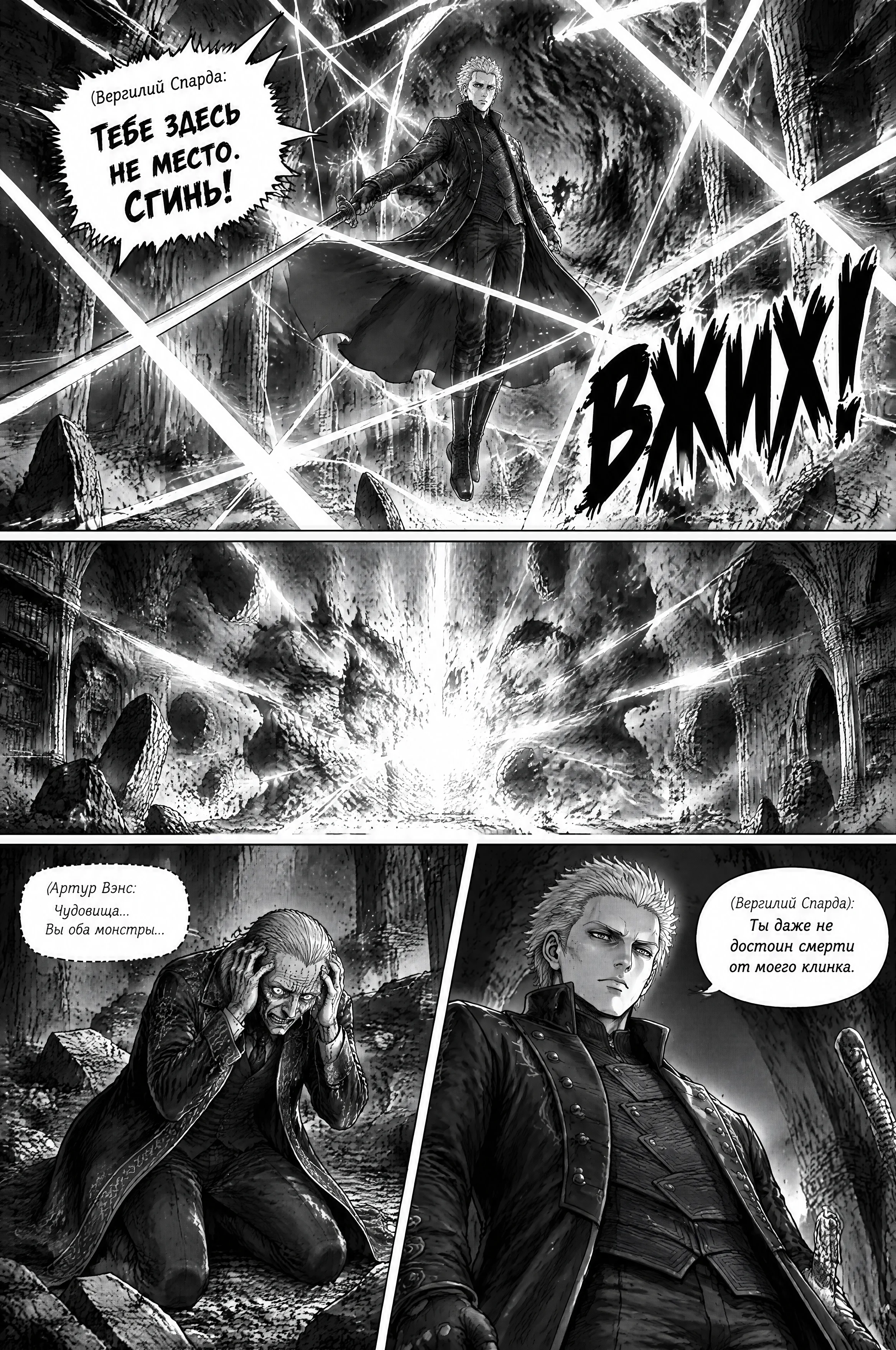 Pagina 17