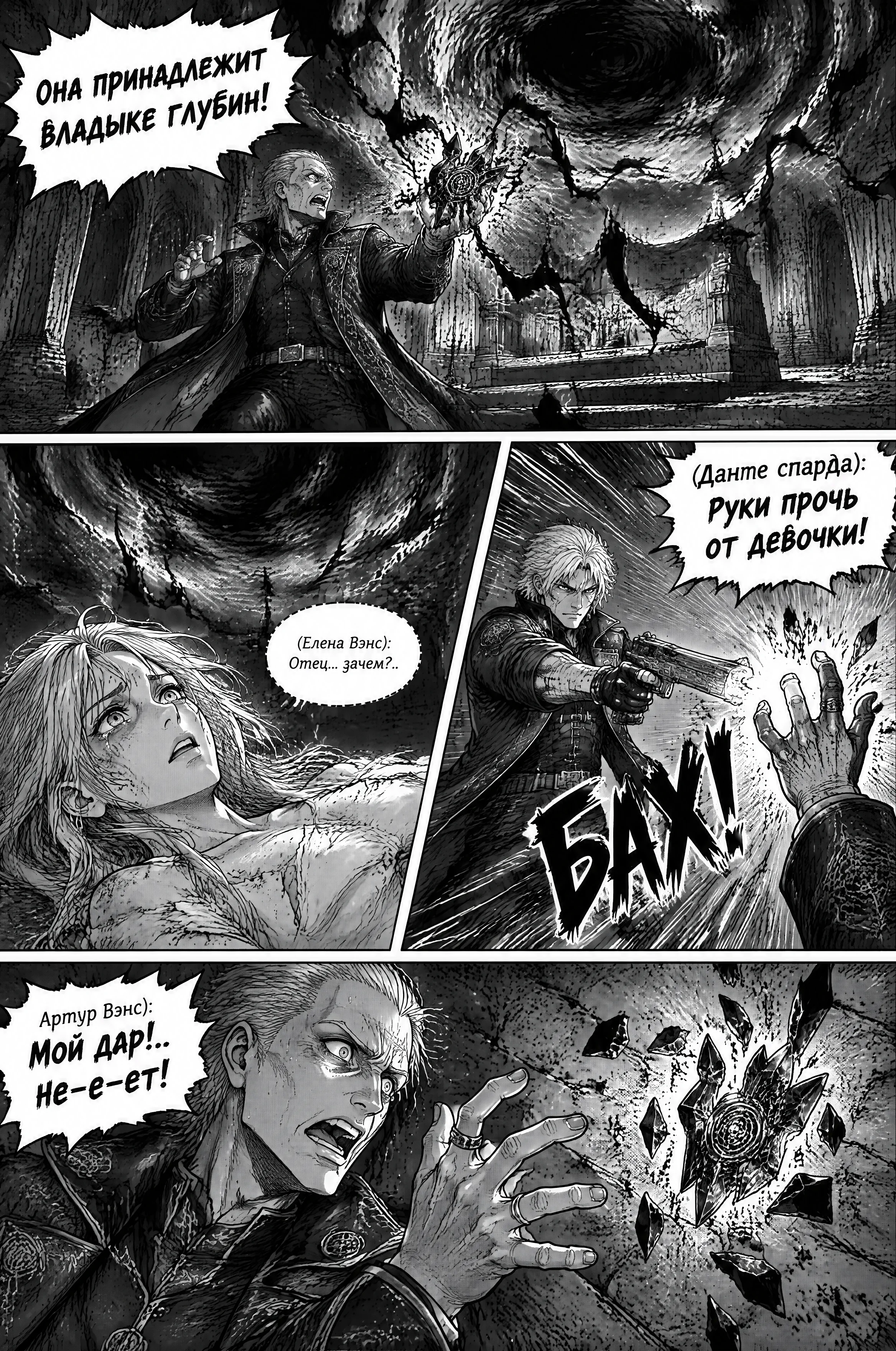 Pagina 15