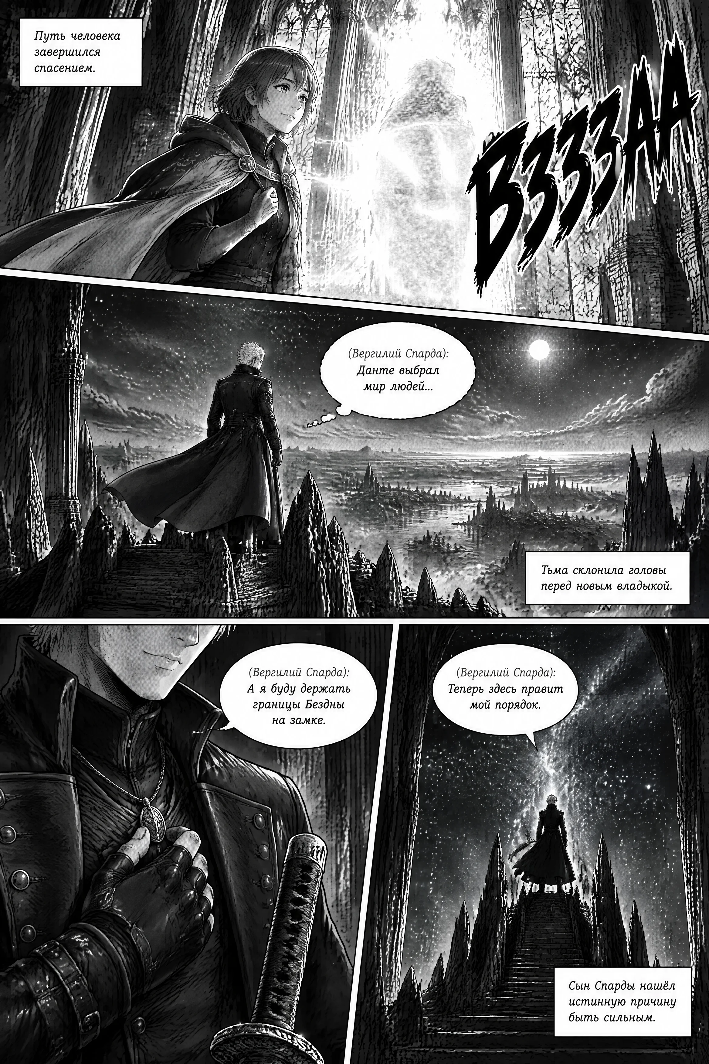 Pagina 140