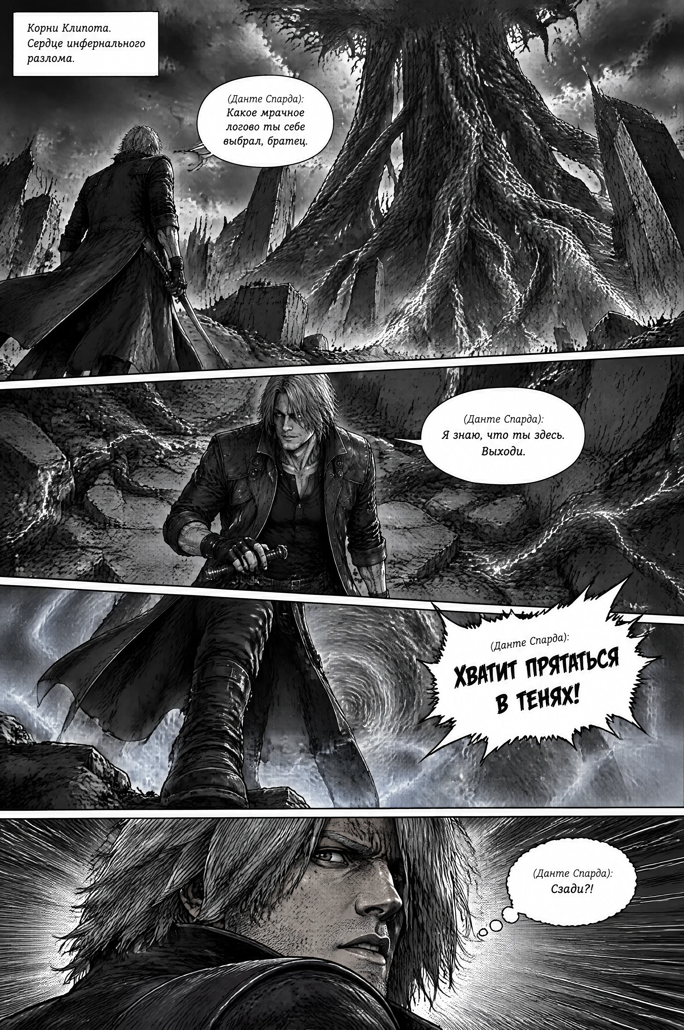 Pagina 662