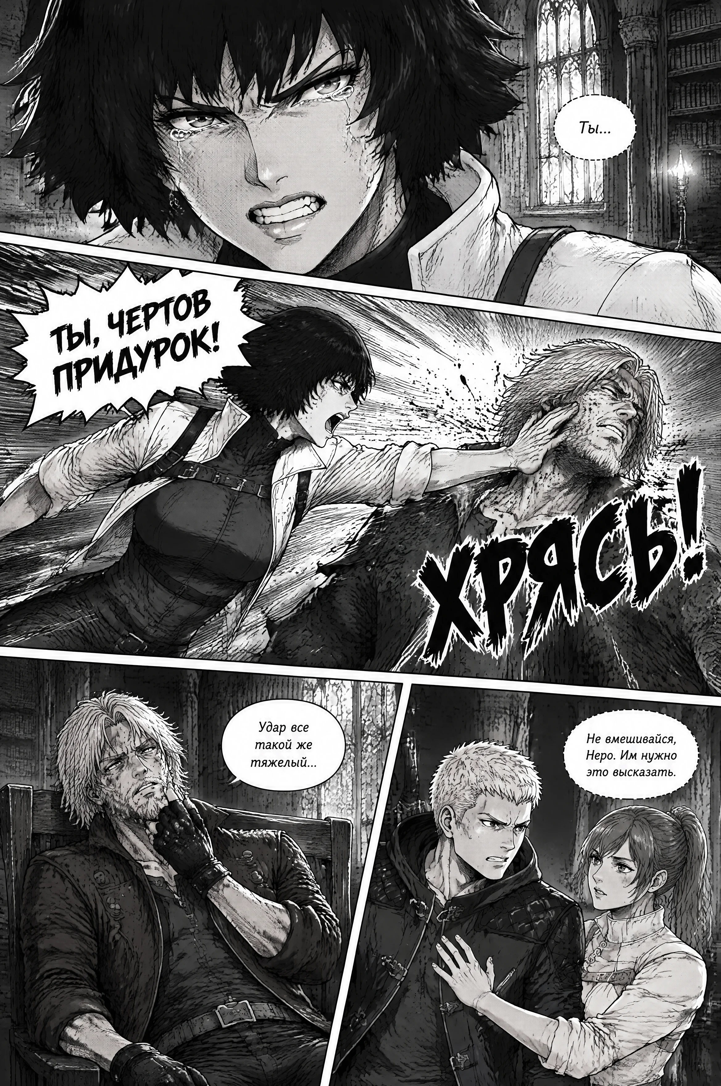 Pagina 533