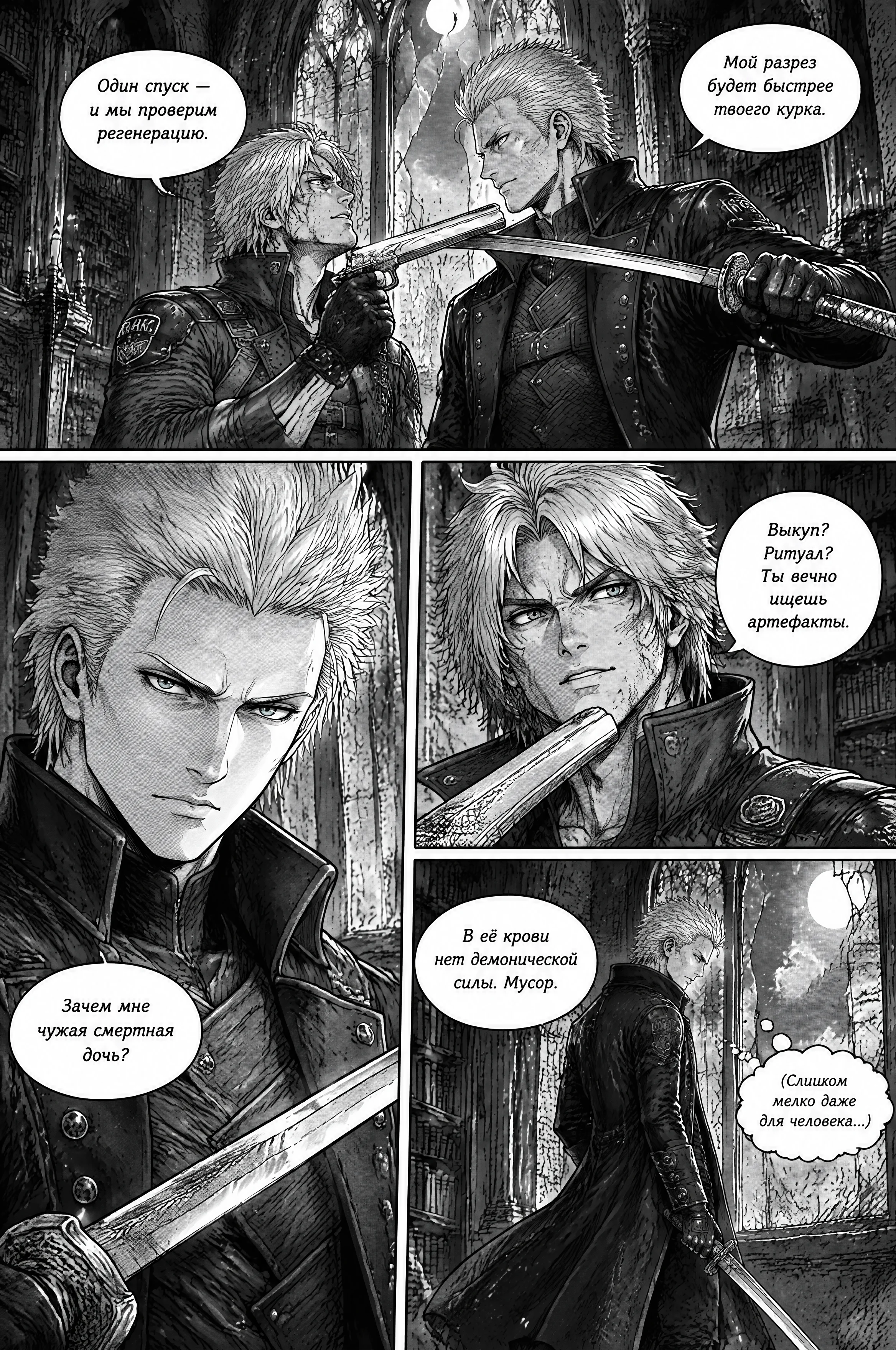 Pagina 6