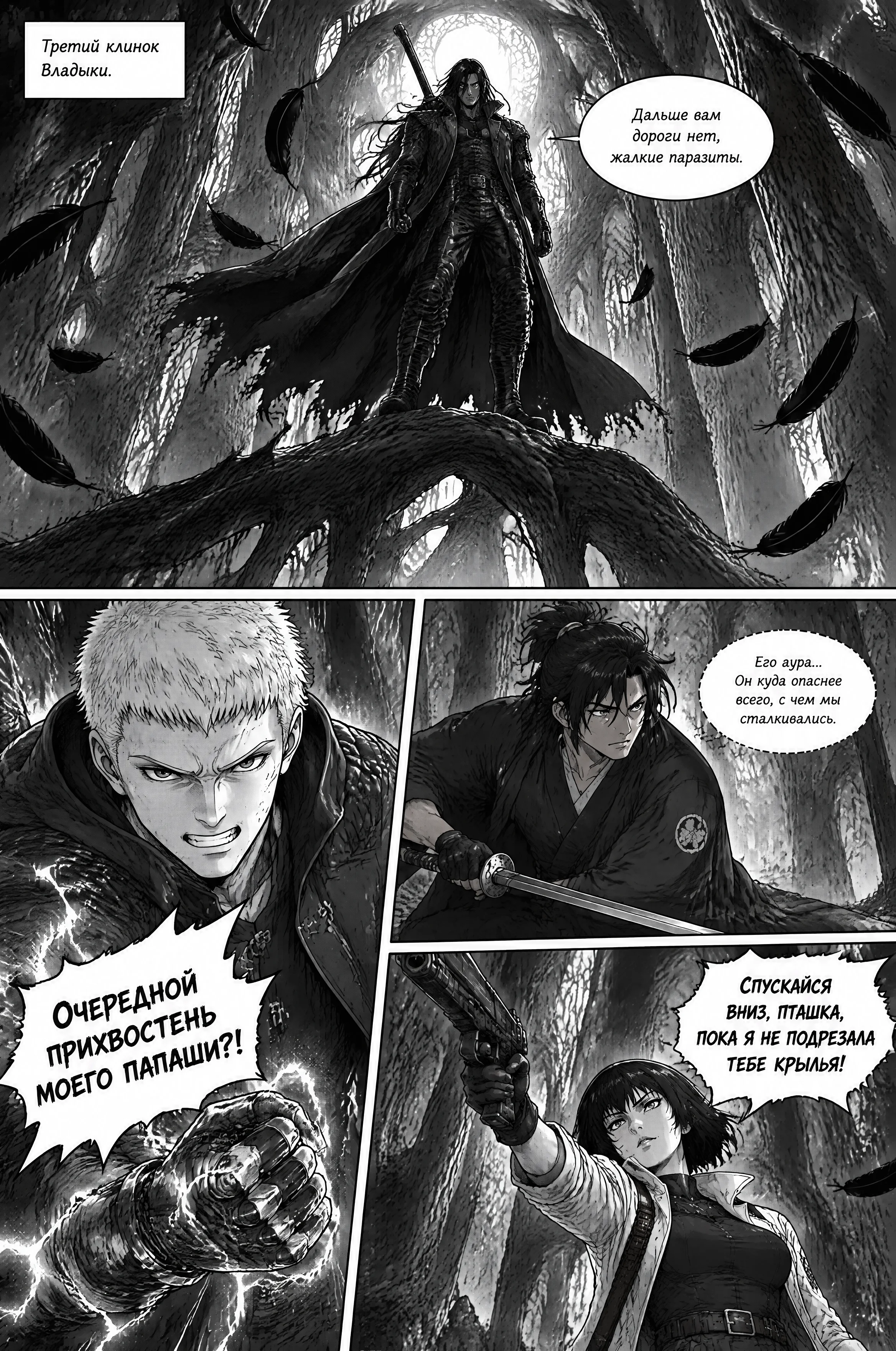 Pagina 733