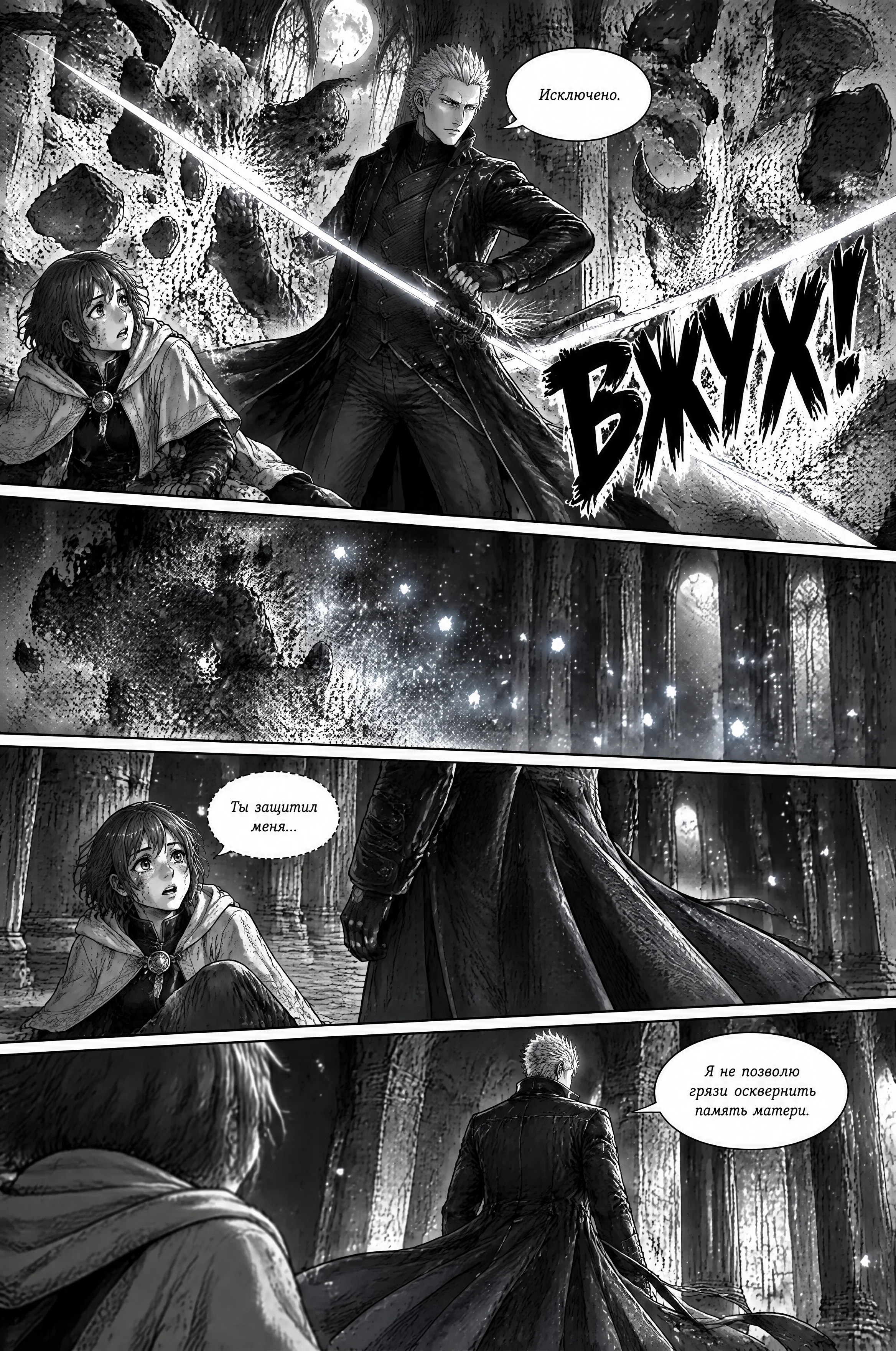 Pagina 138