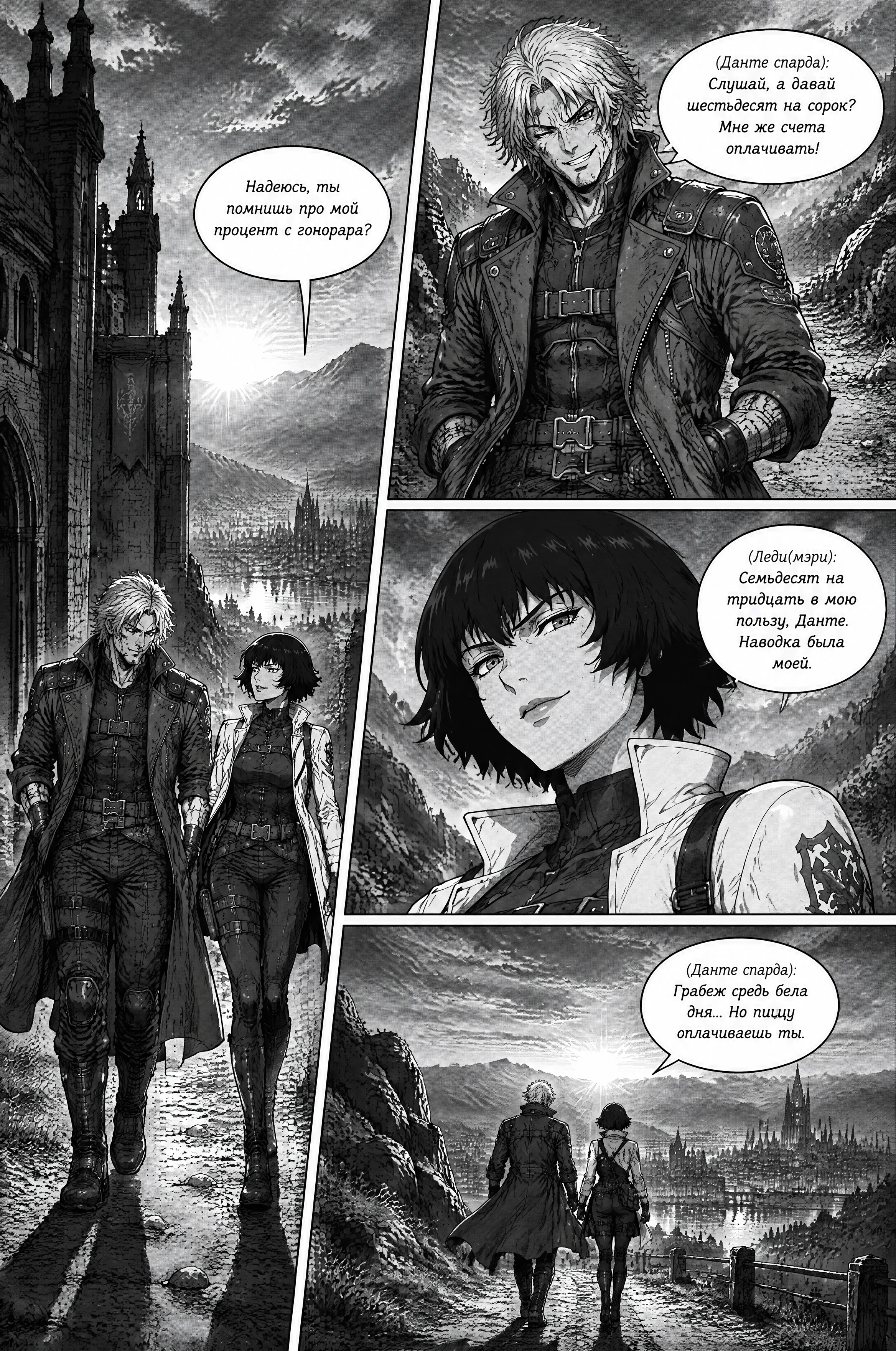 Pagina 29