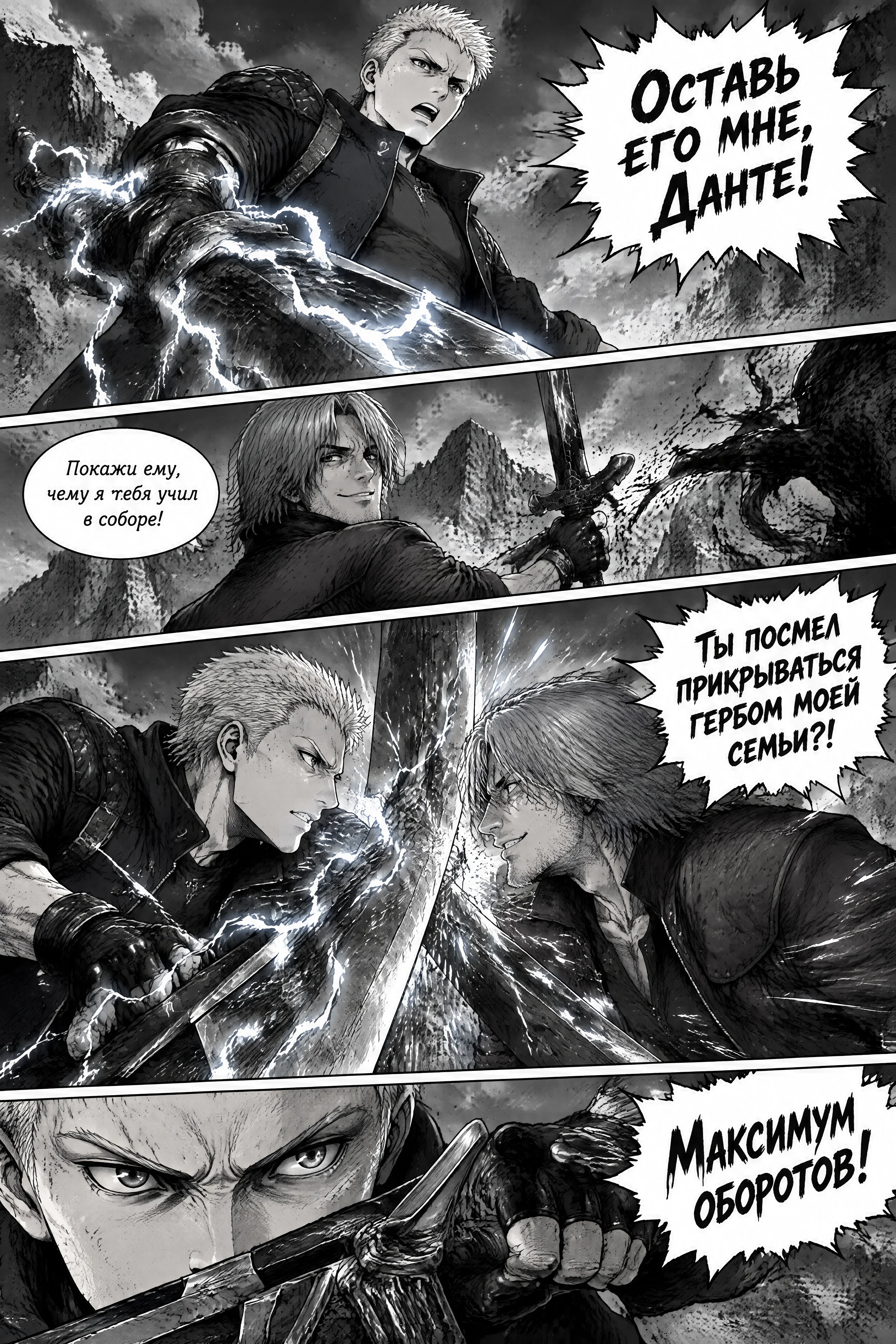 Pagina 596