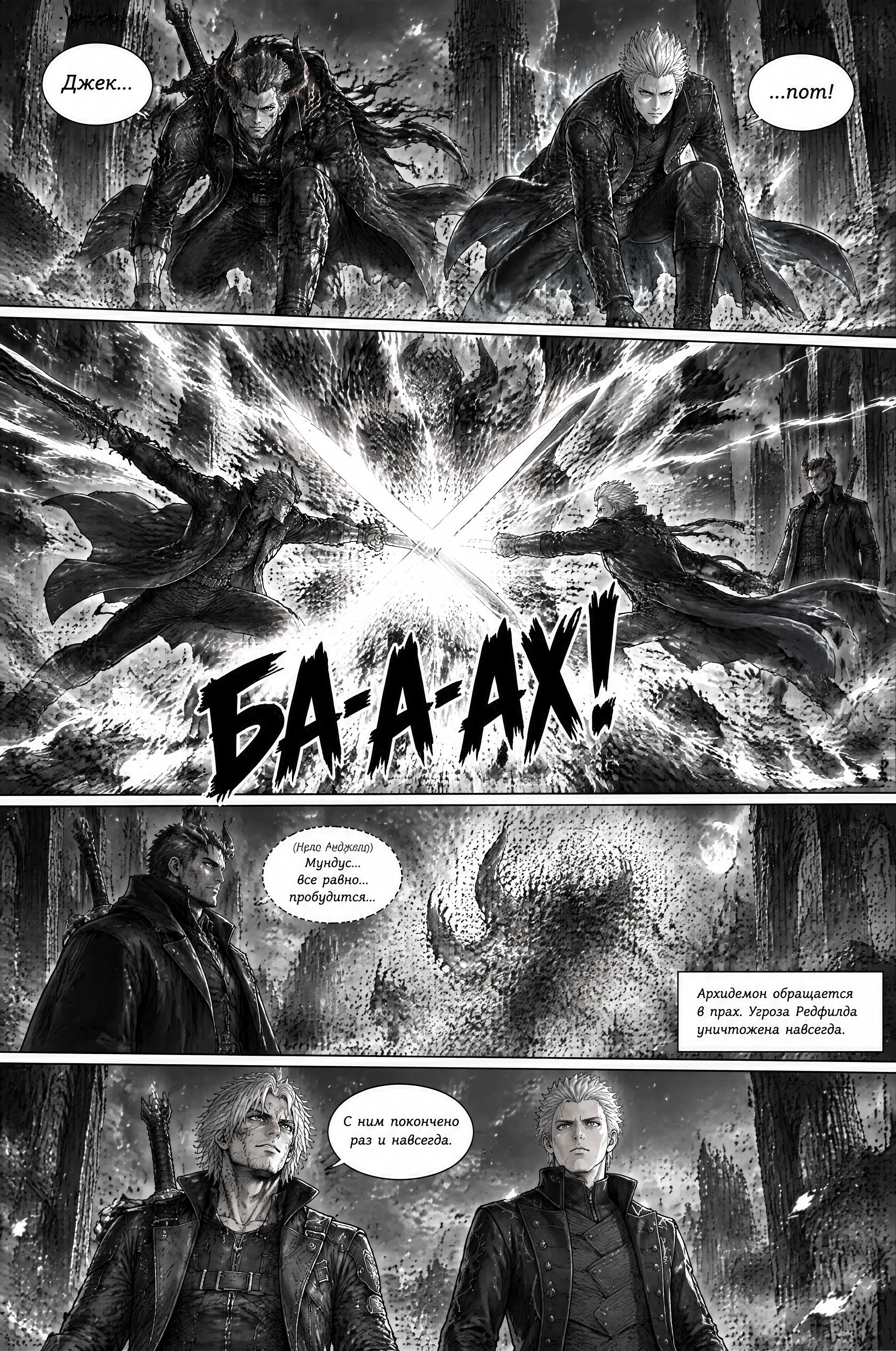 Pagina 459