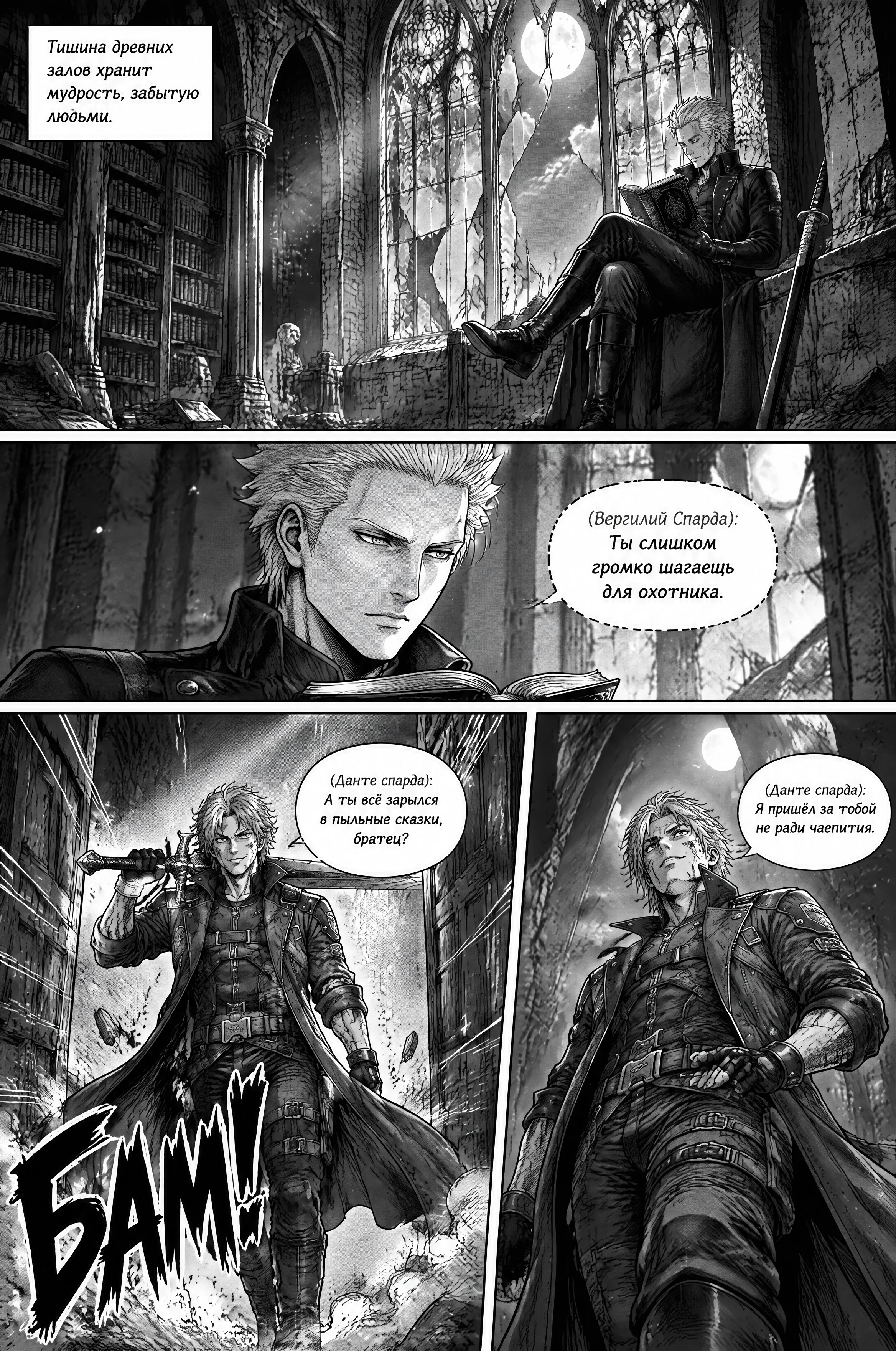 Pagina 1