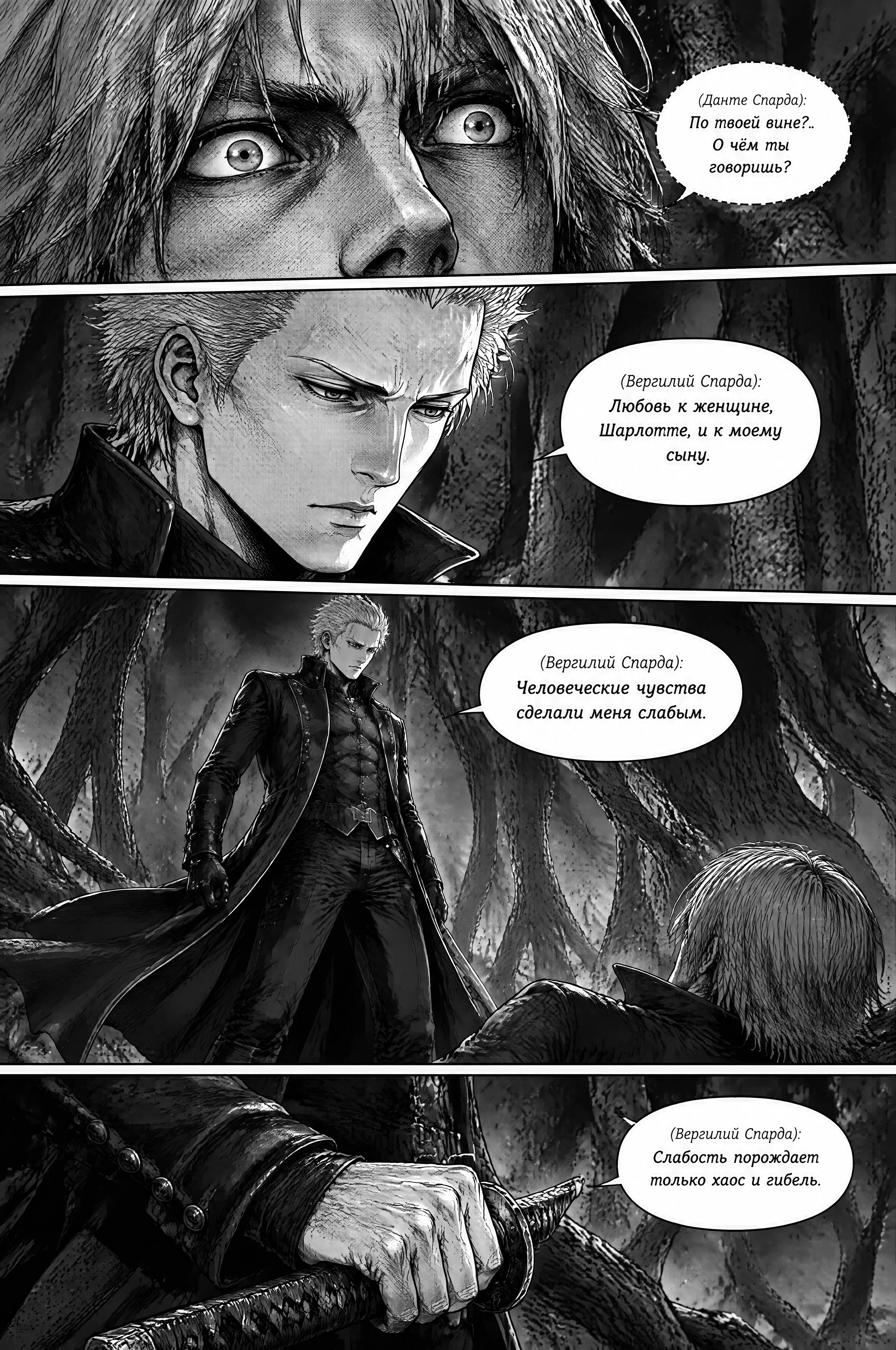 Pagina 666