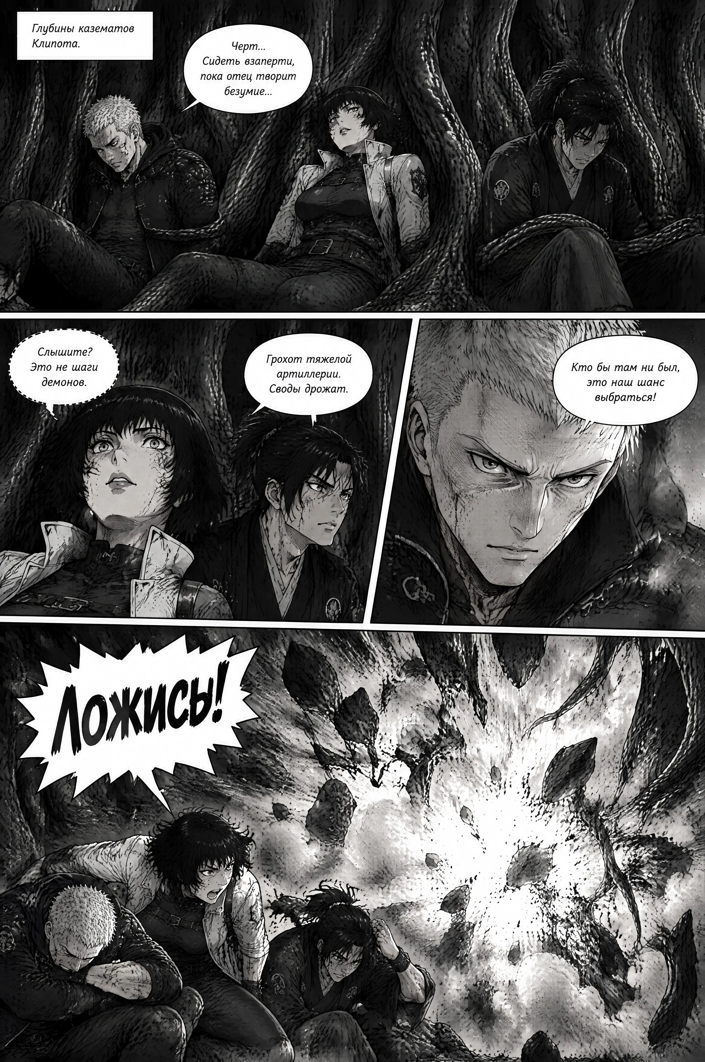 Pagina 741