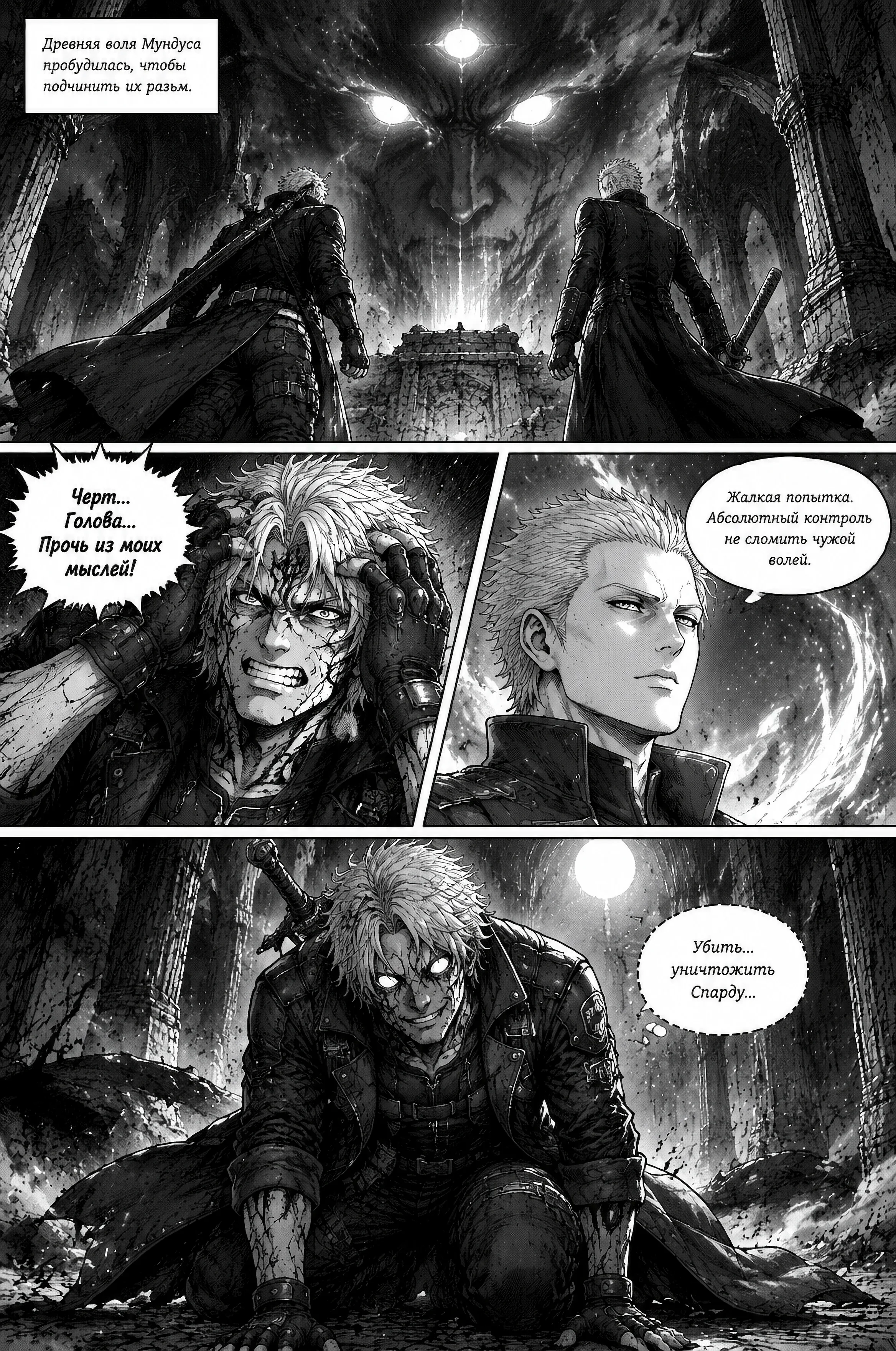Pagina 462