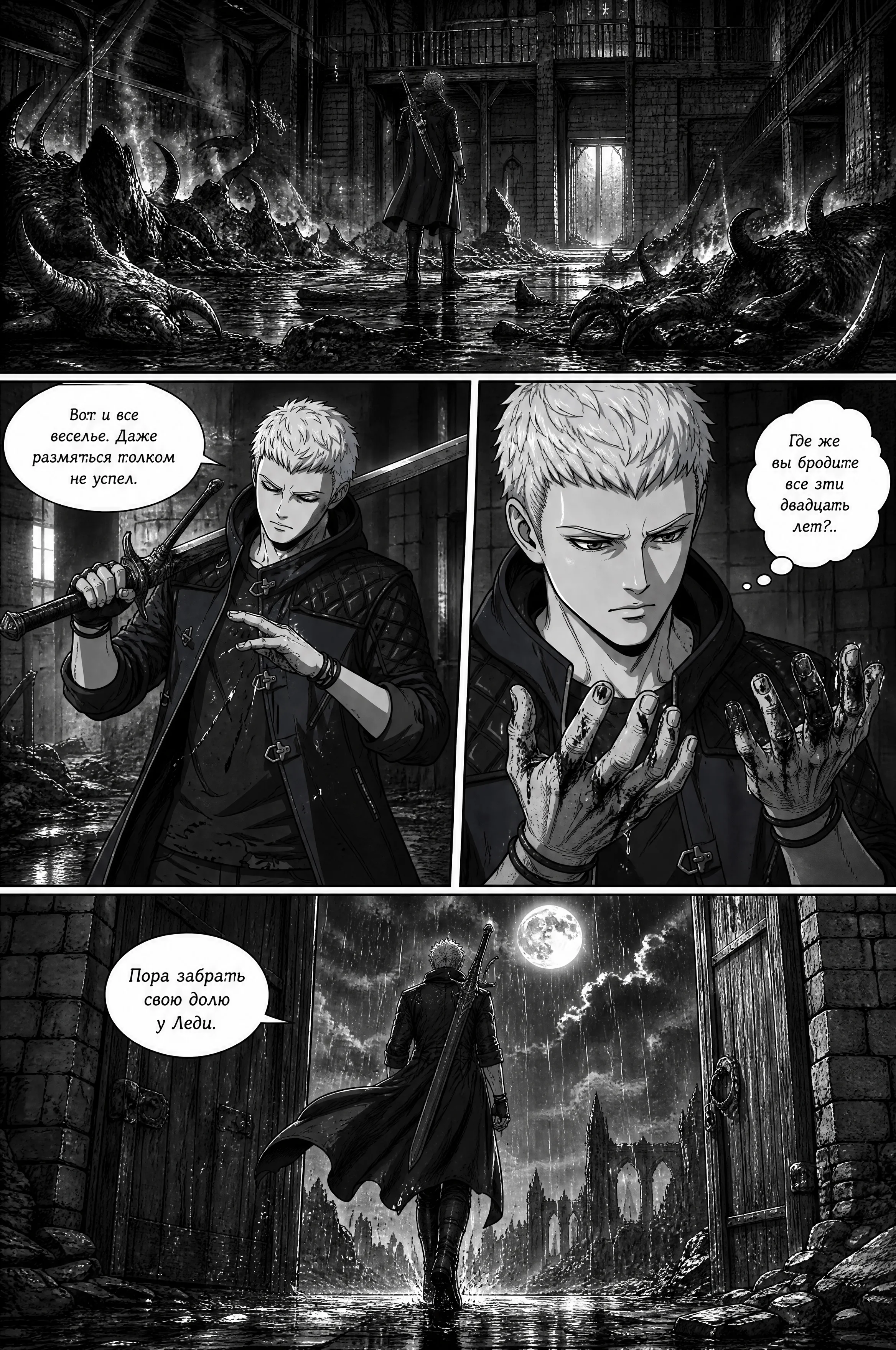 Pagina 516