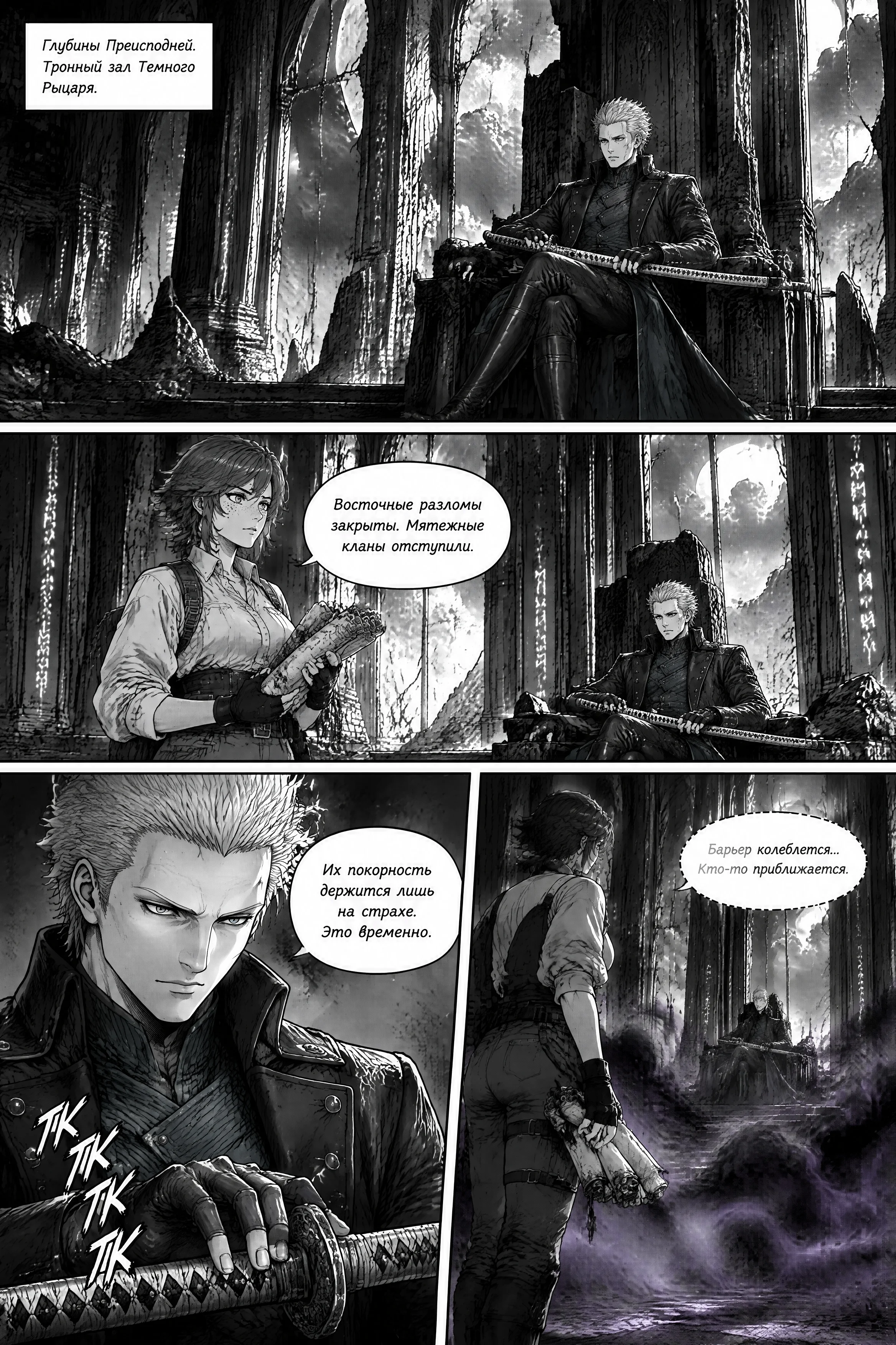Pagina 211