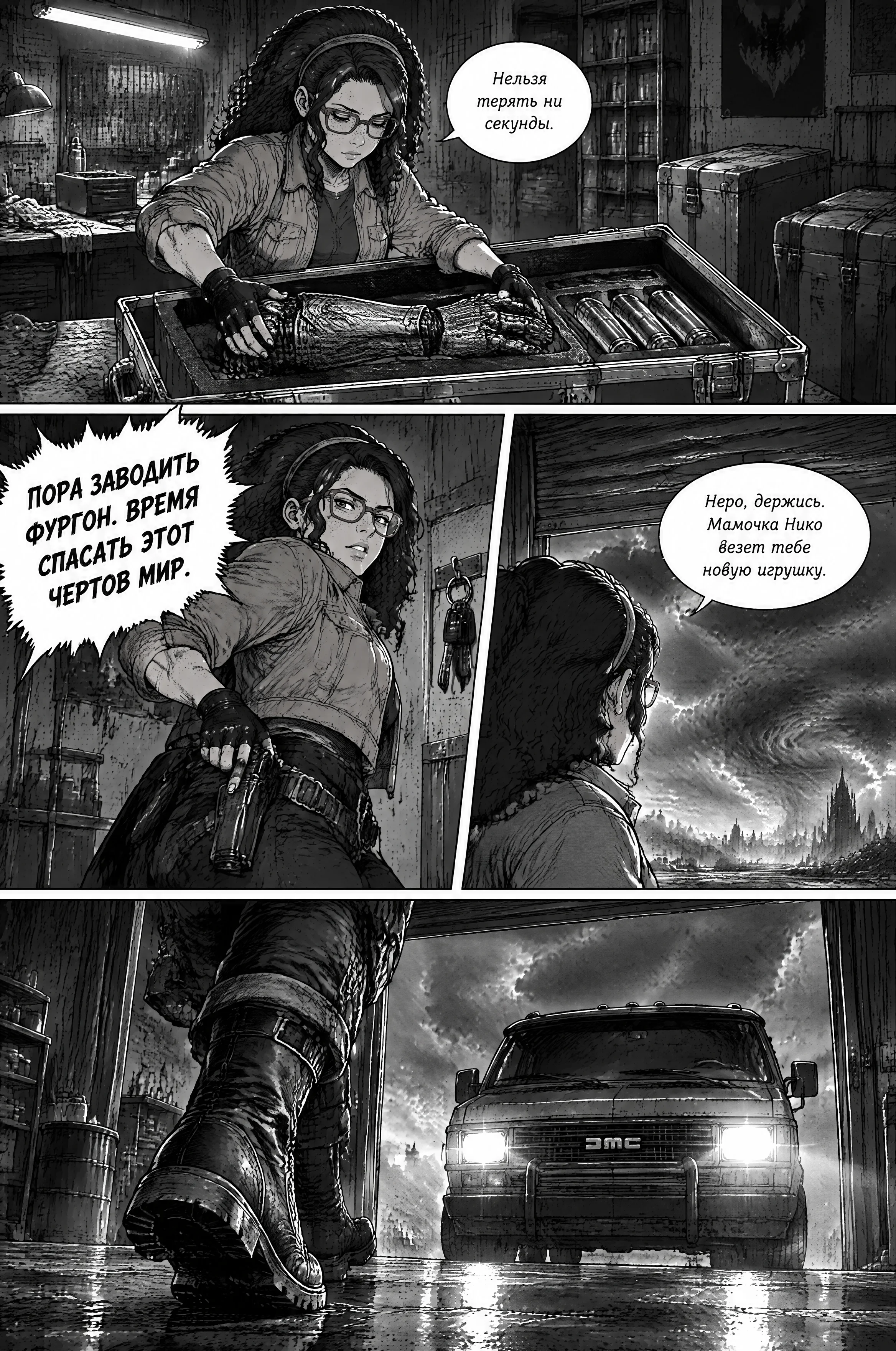 Pagina 658