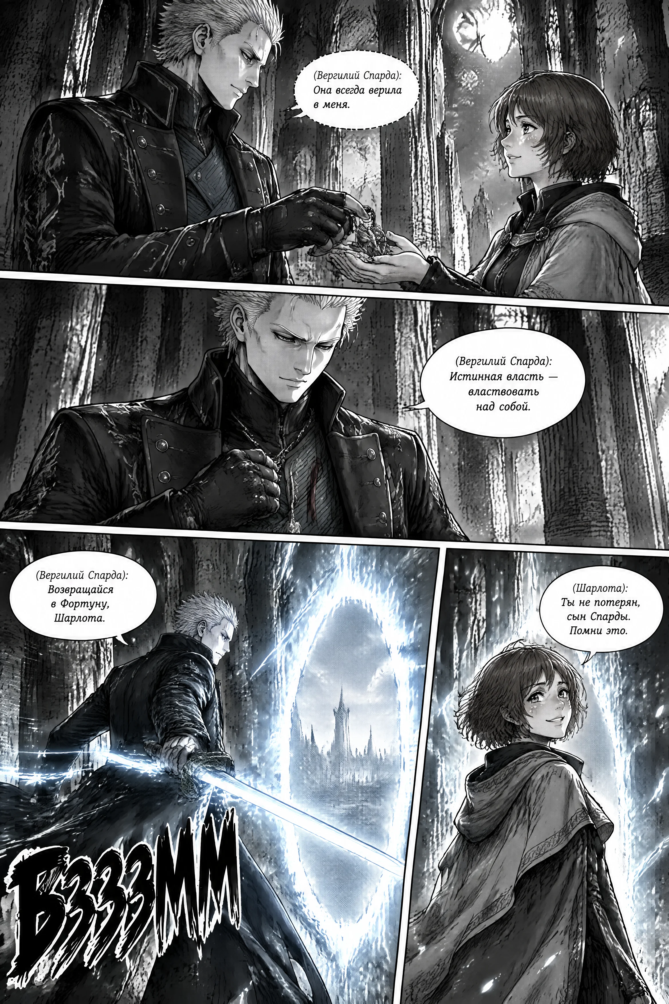 Pagina 139