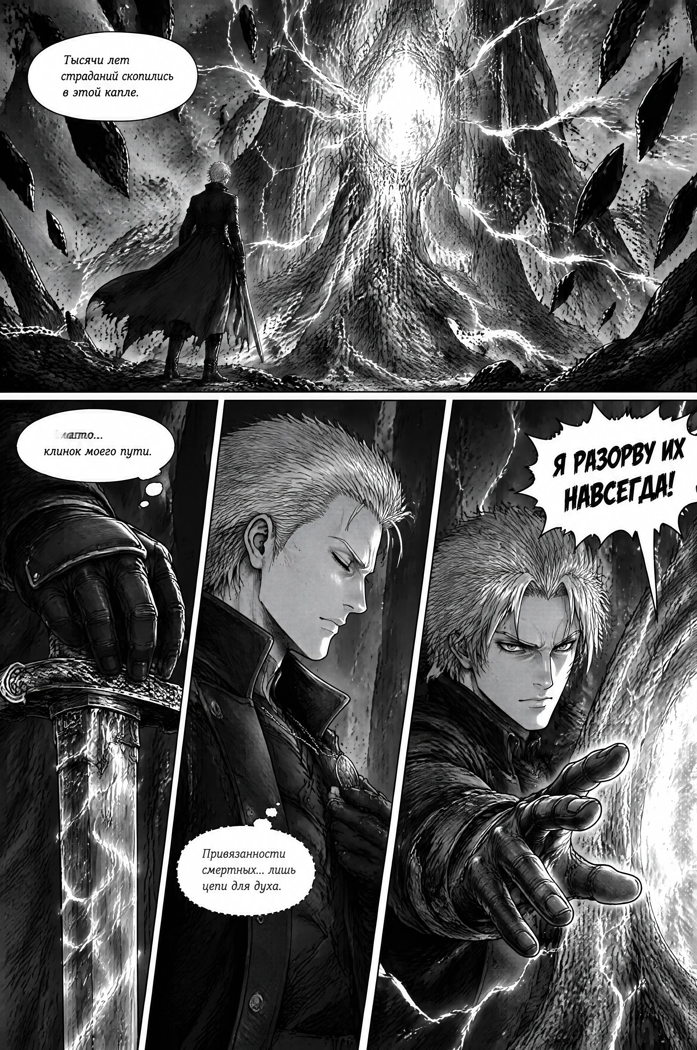 Pagina 672