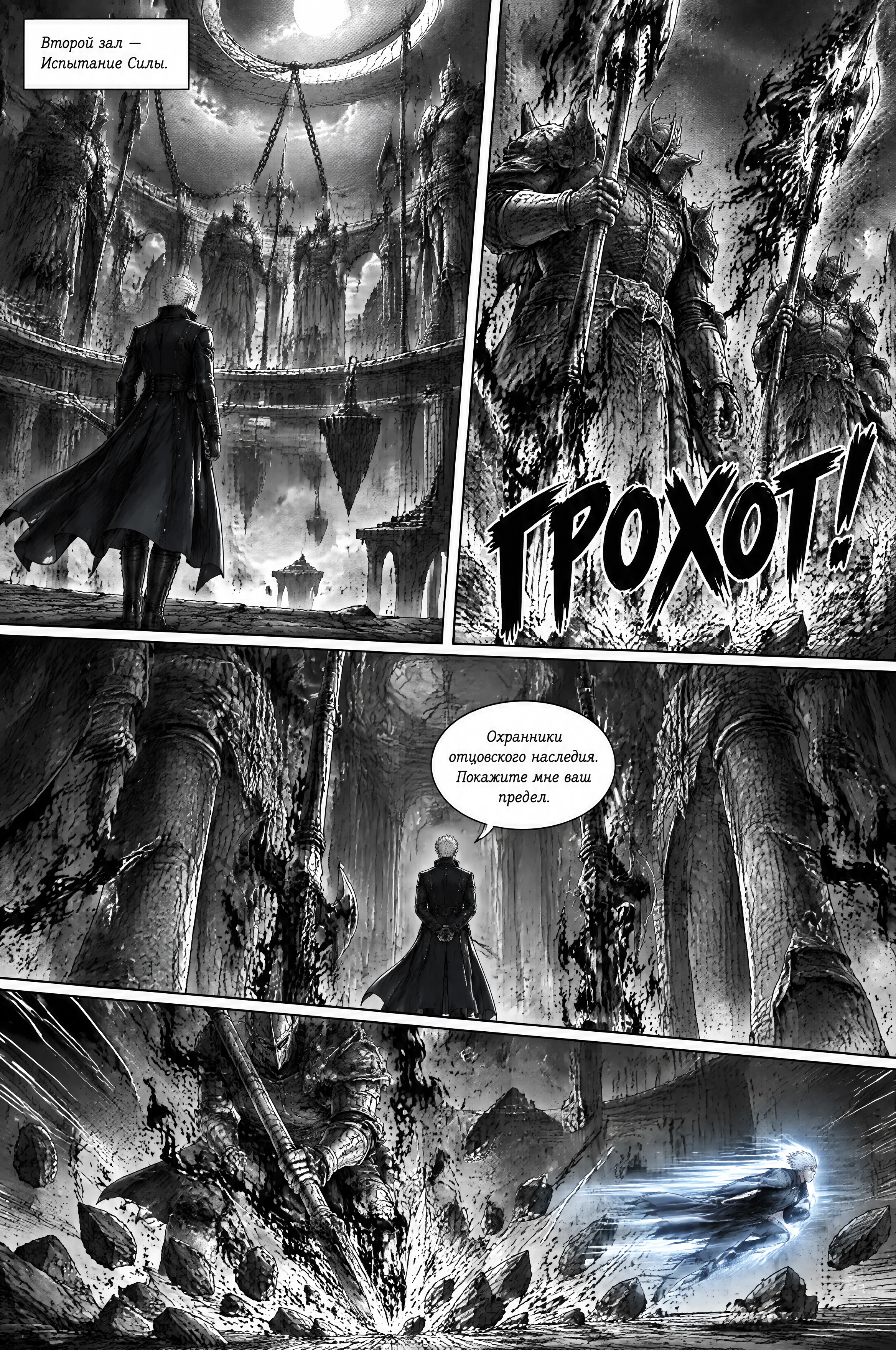 Pagina 44