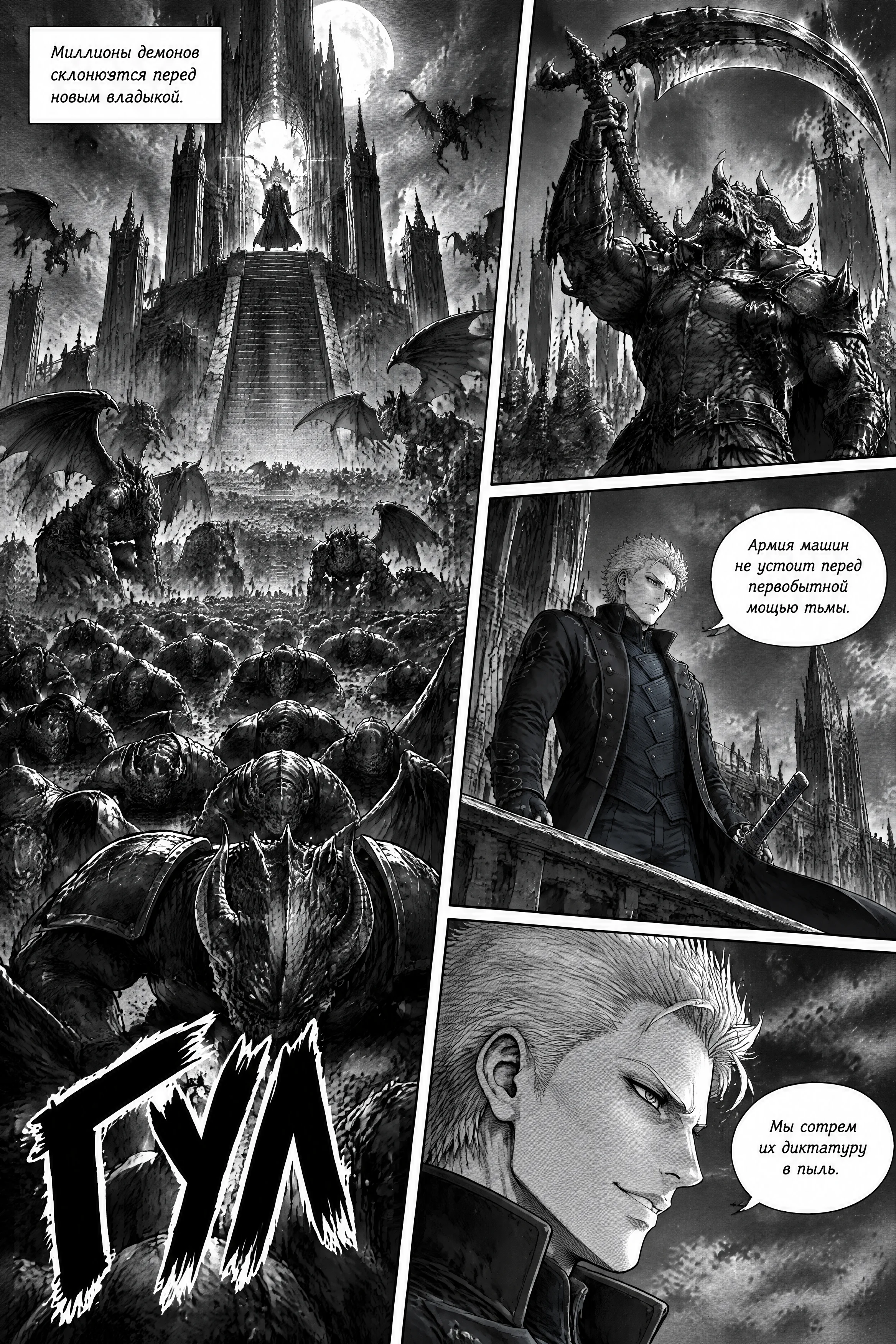 Pagina 352