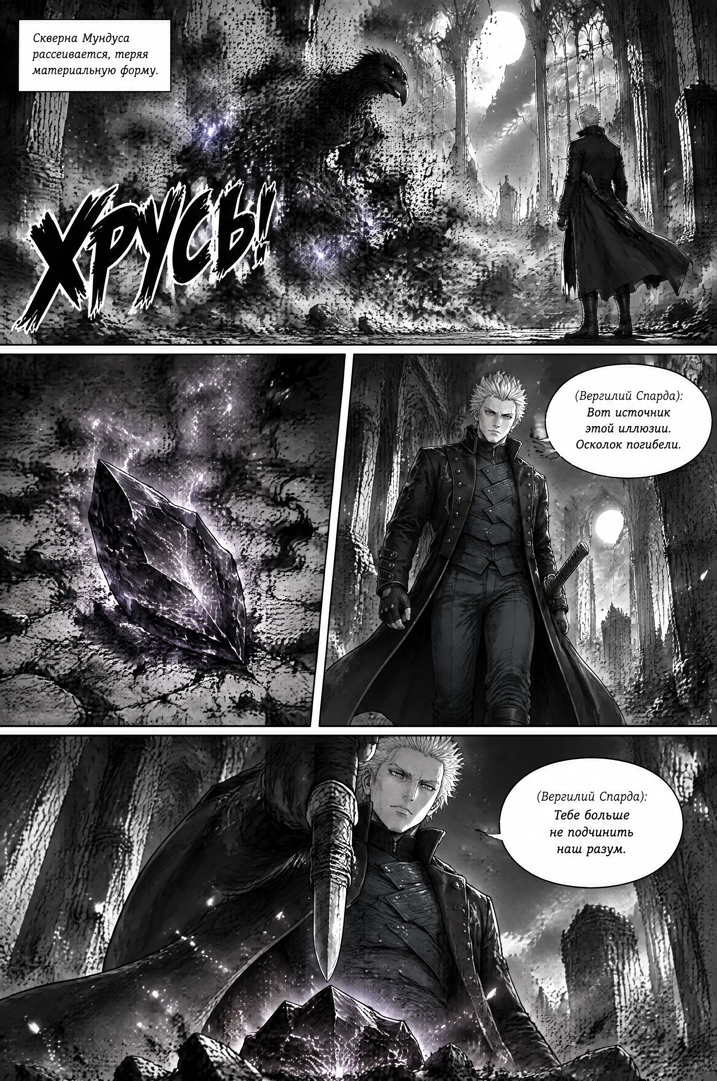 Pagina 507