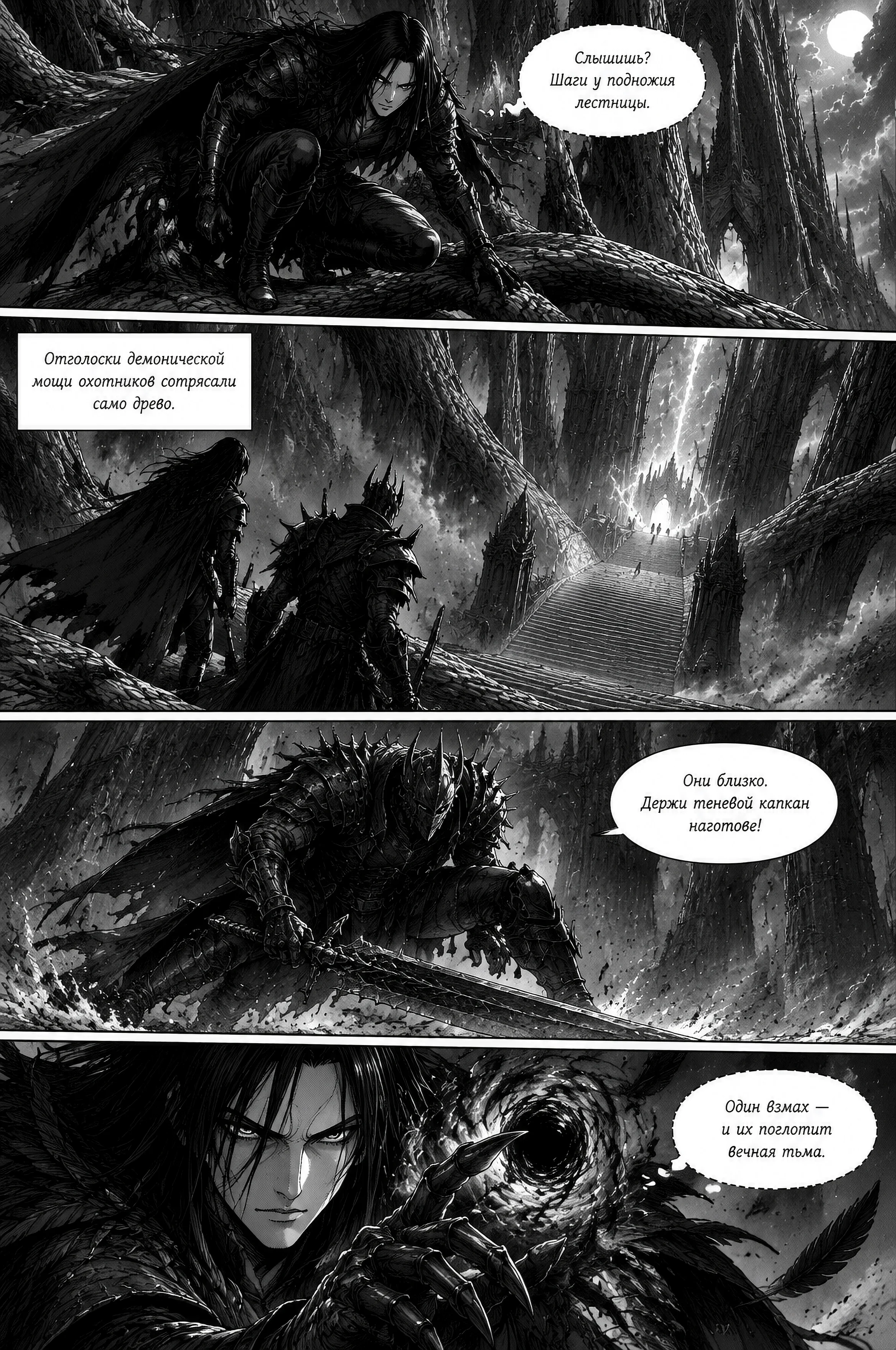 Pagina 767