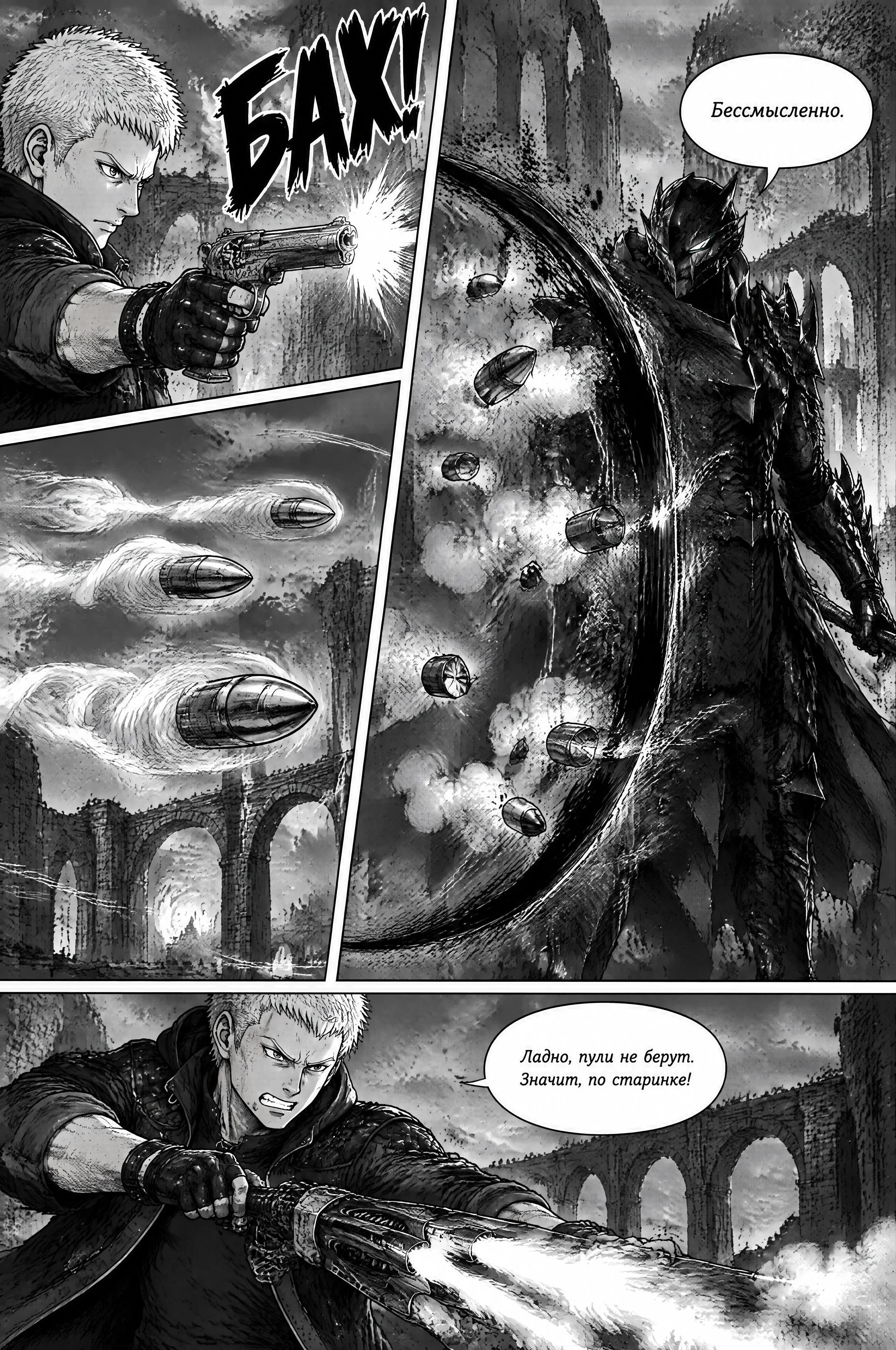 Pagina 554