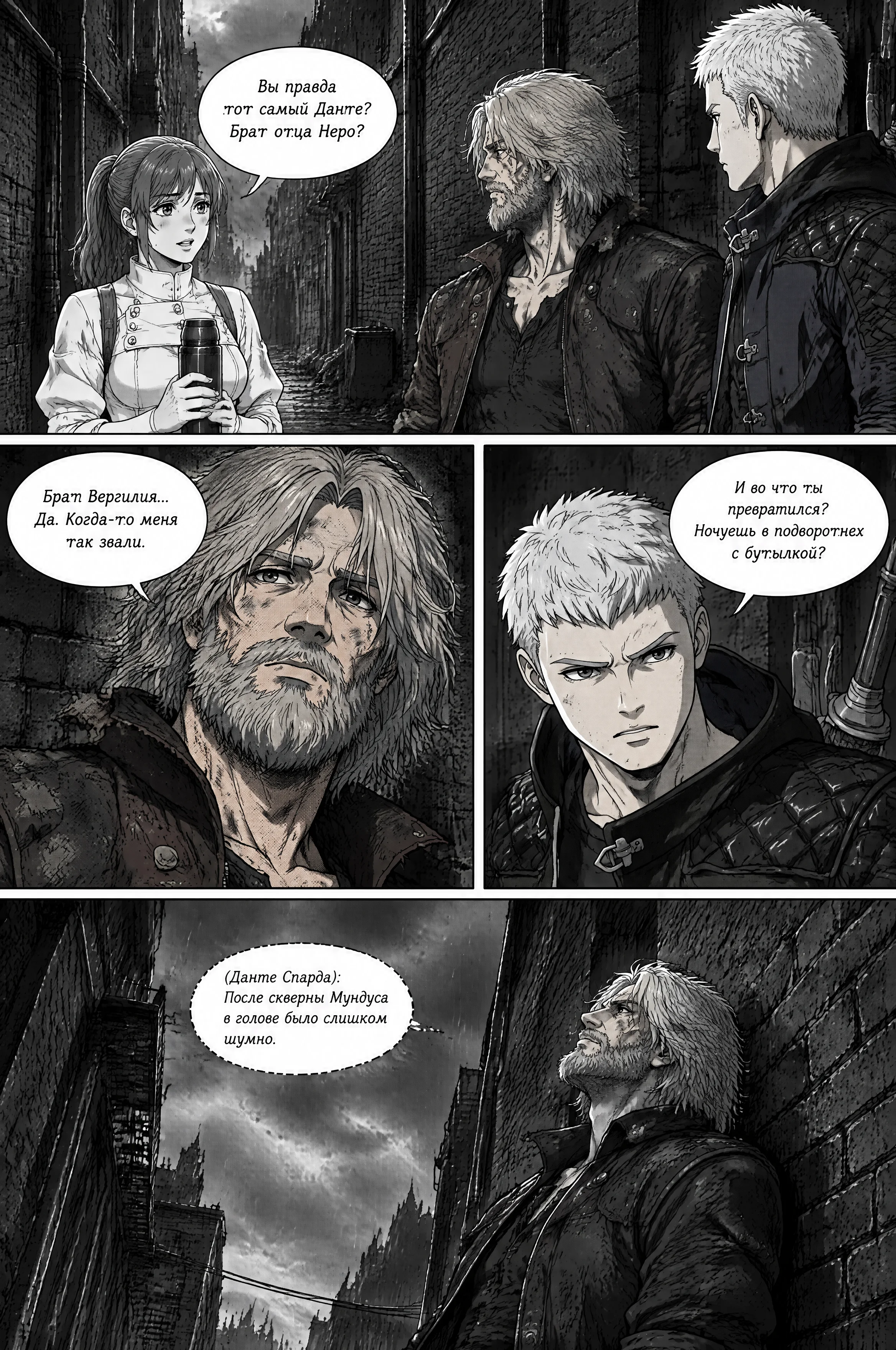Pagina 526