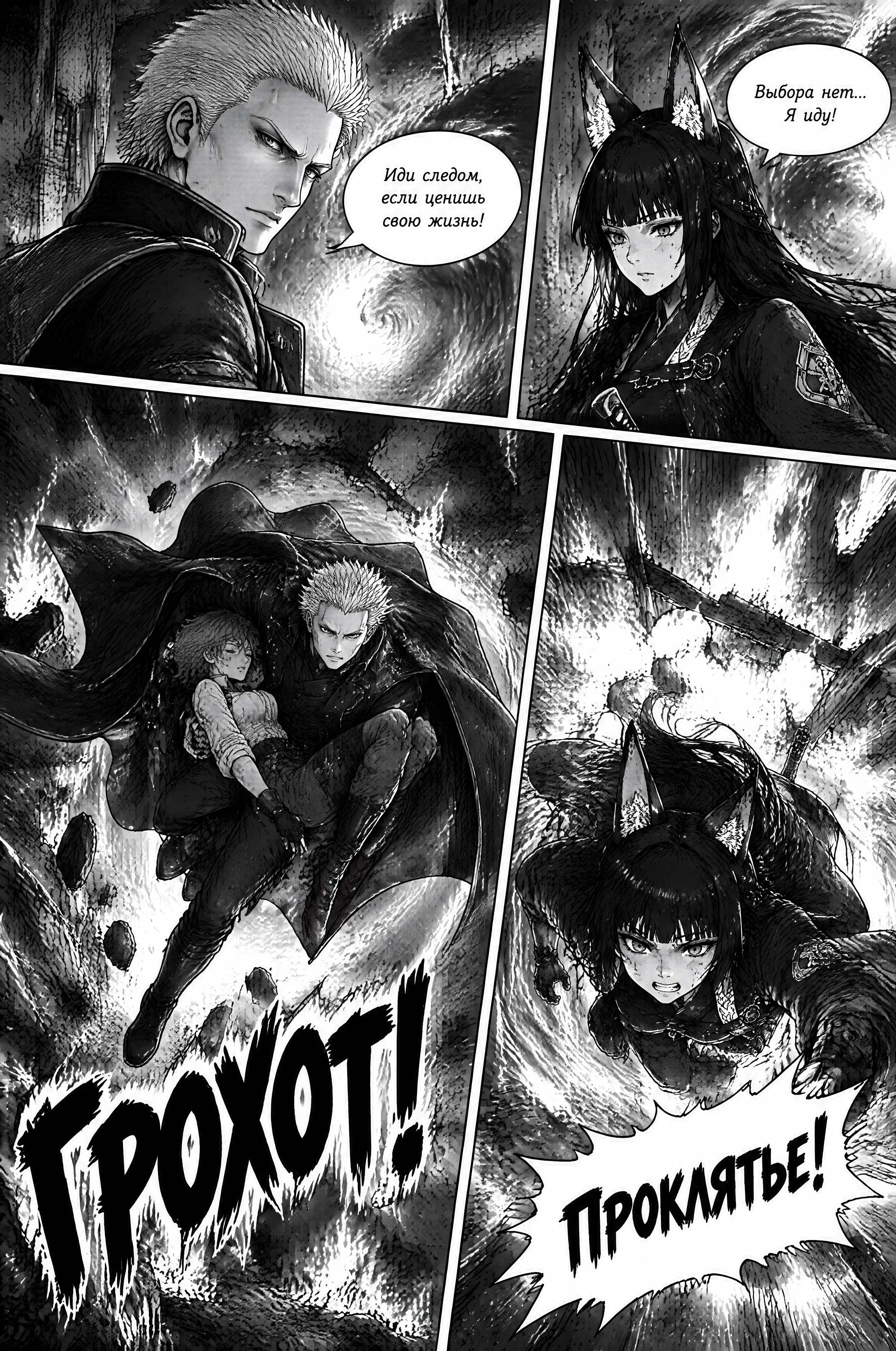 Pagina 289