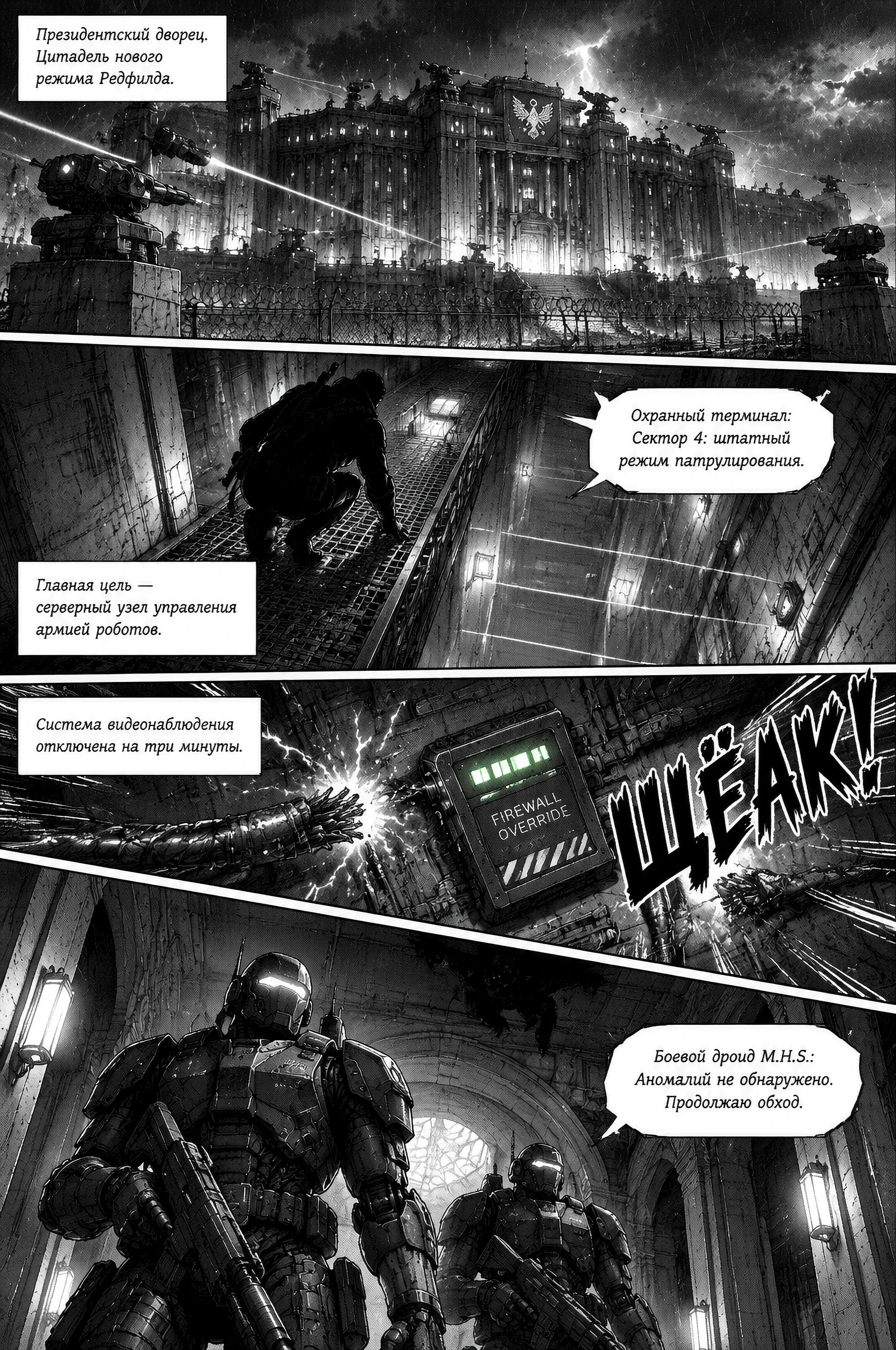 Pagina 331