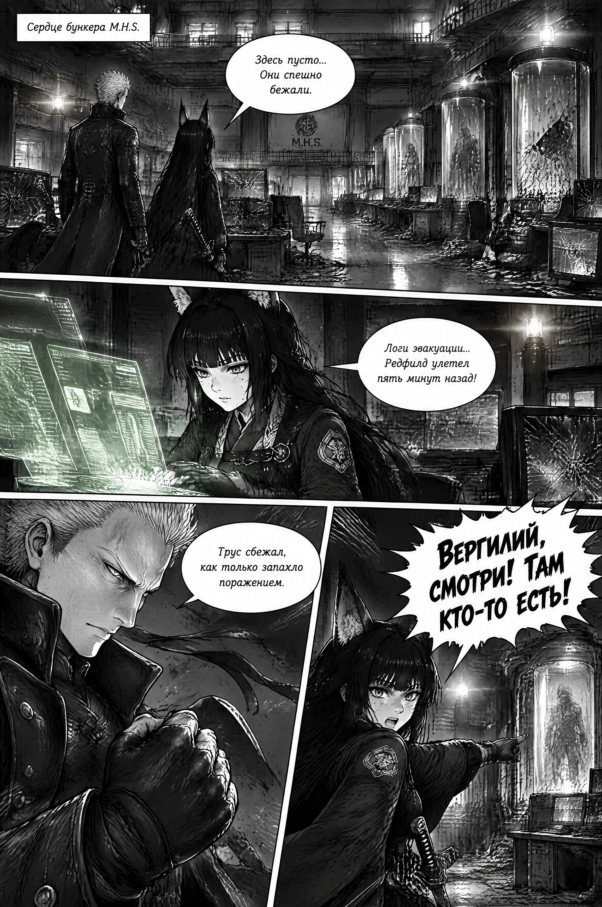 Pagina 286
