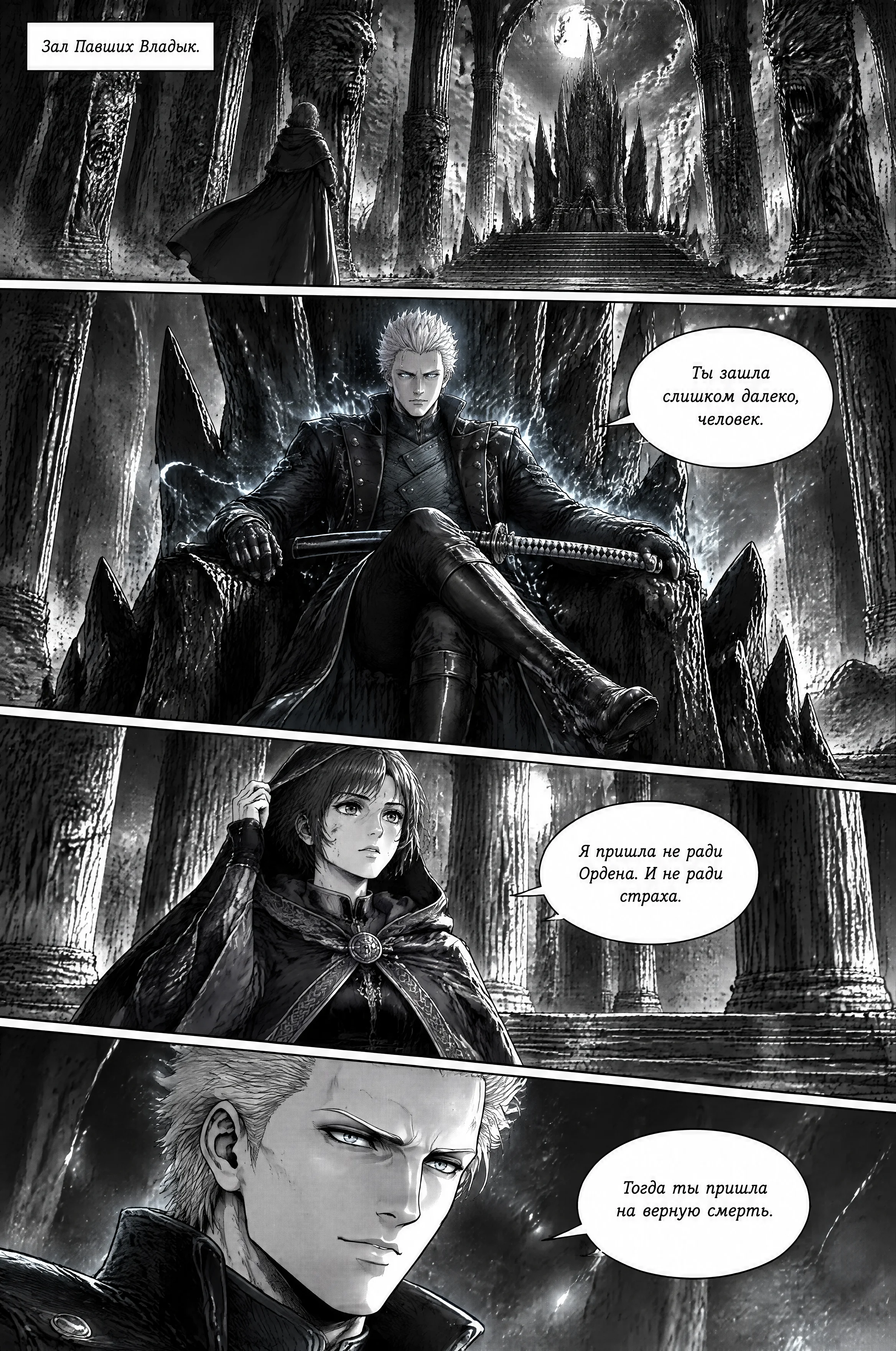 Pagina 132