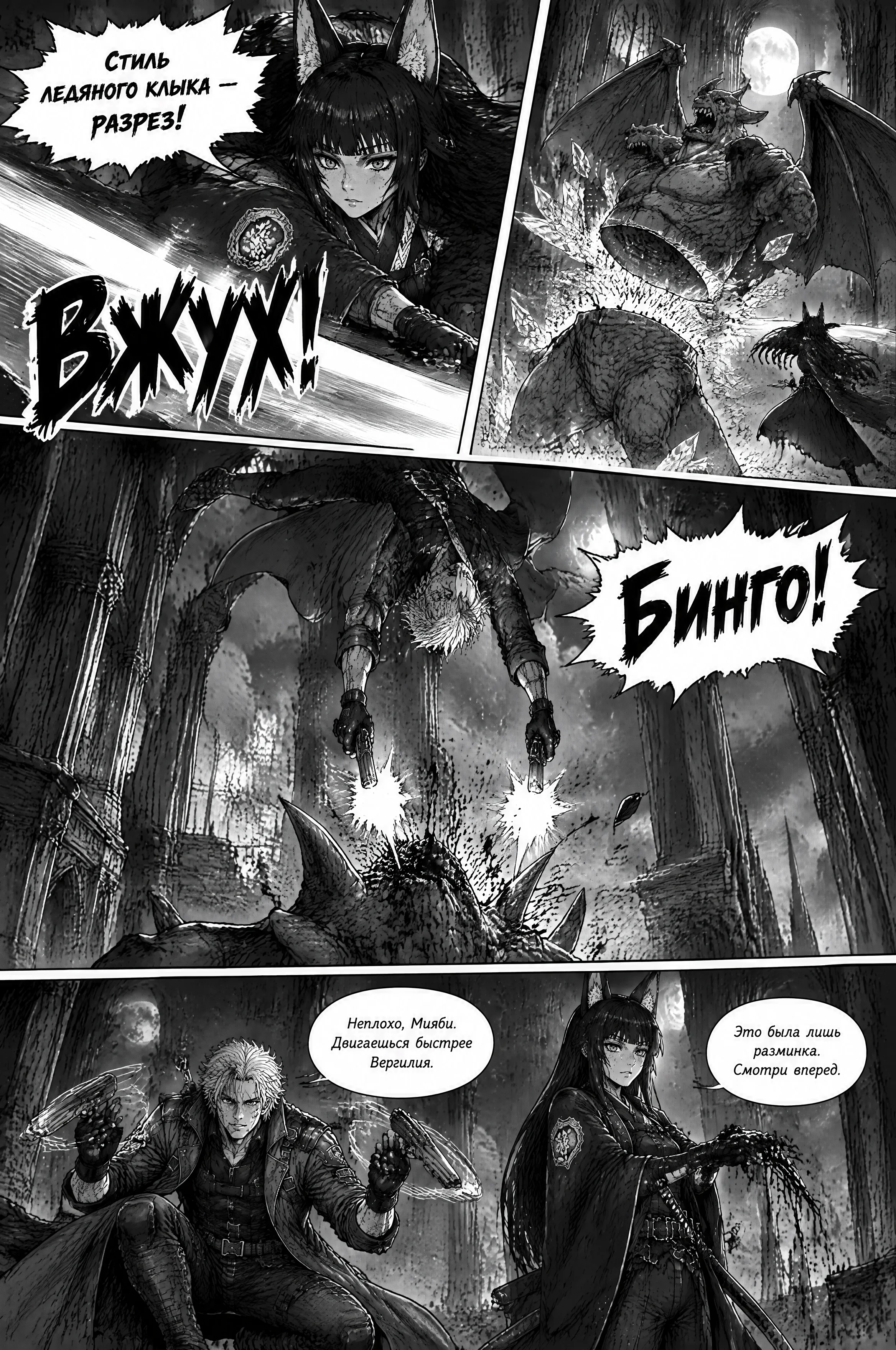 Pagina 224