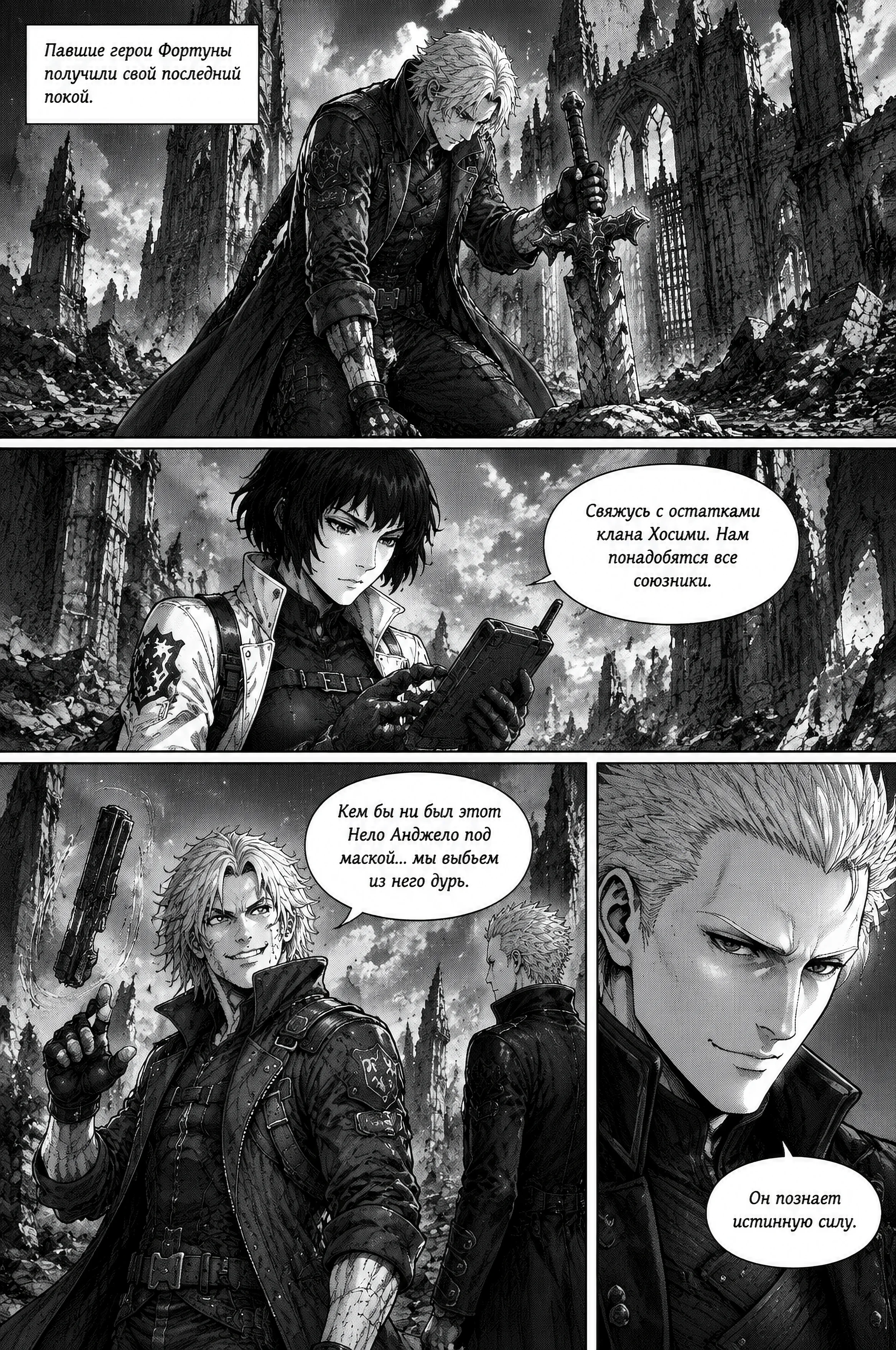 Pagina 419