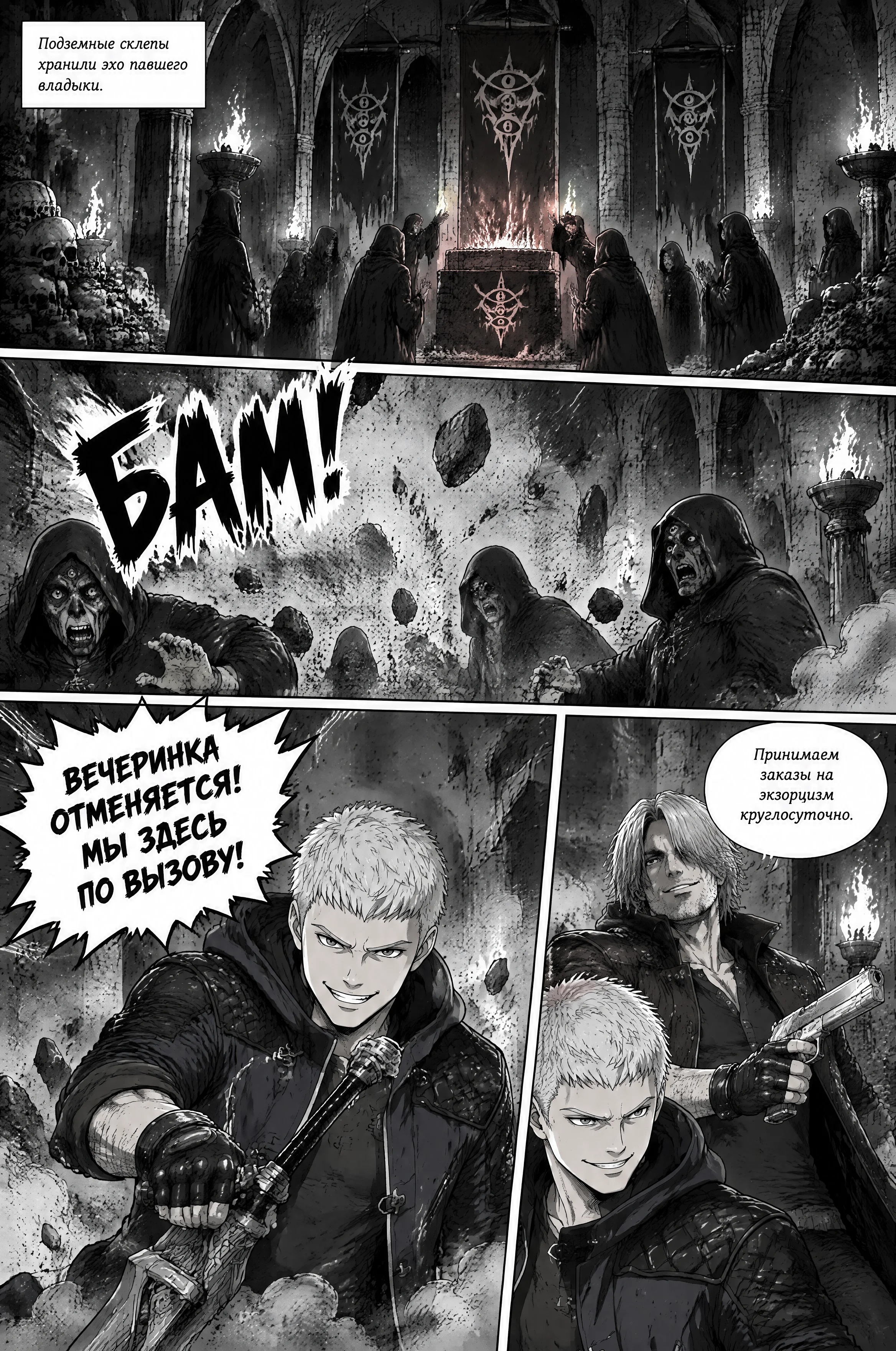 Pagina 542