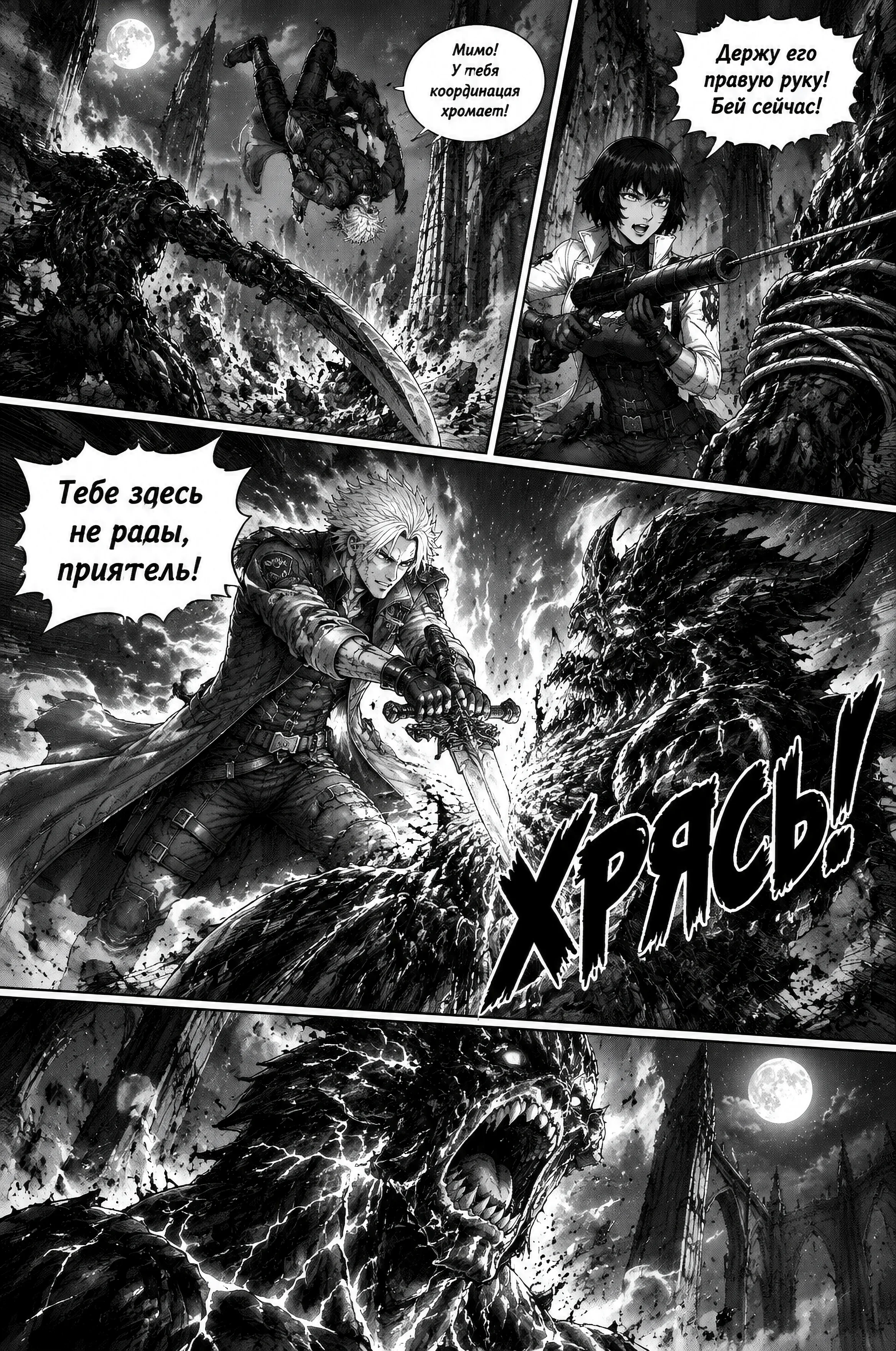 Pagina 27