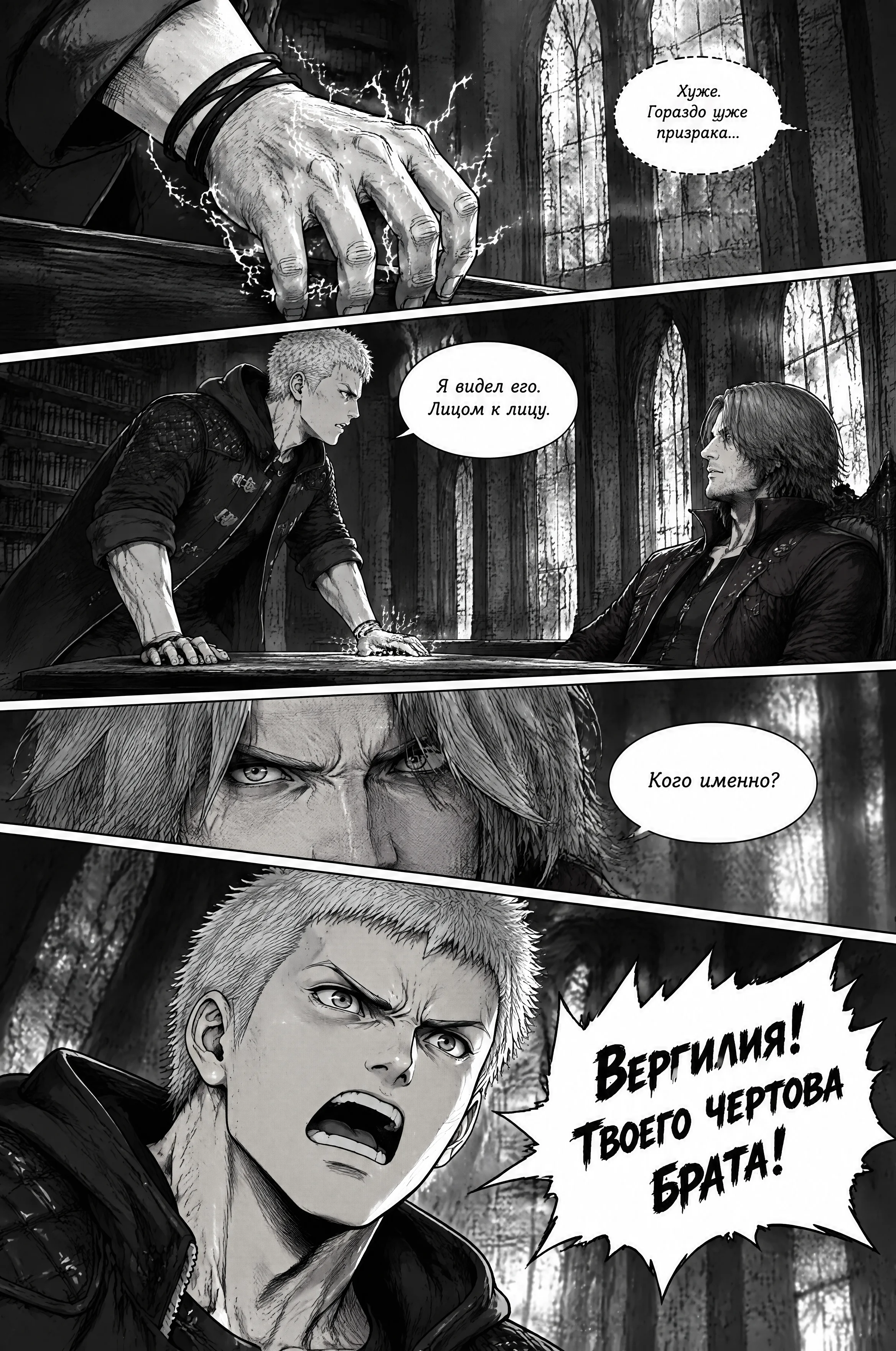 Pagina 633