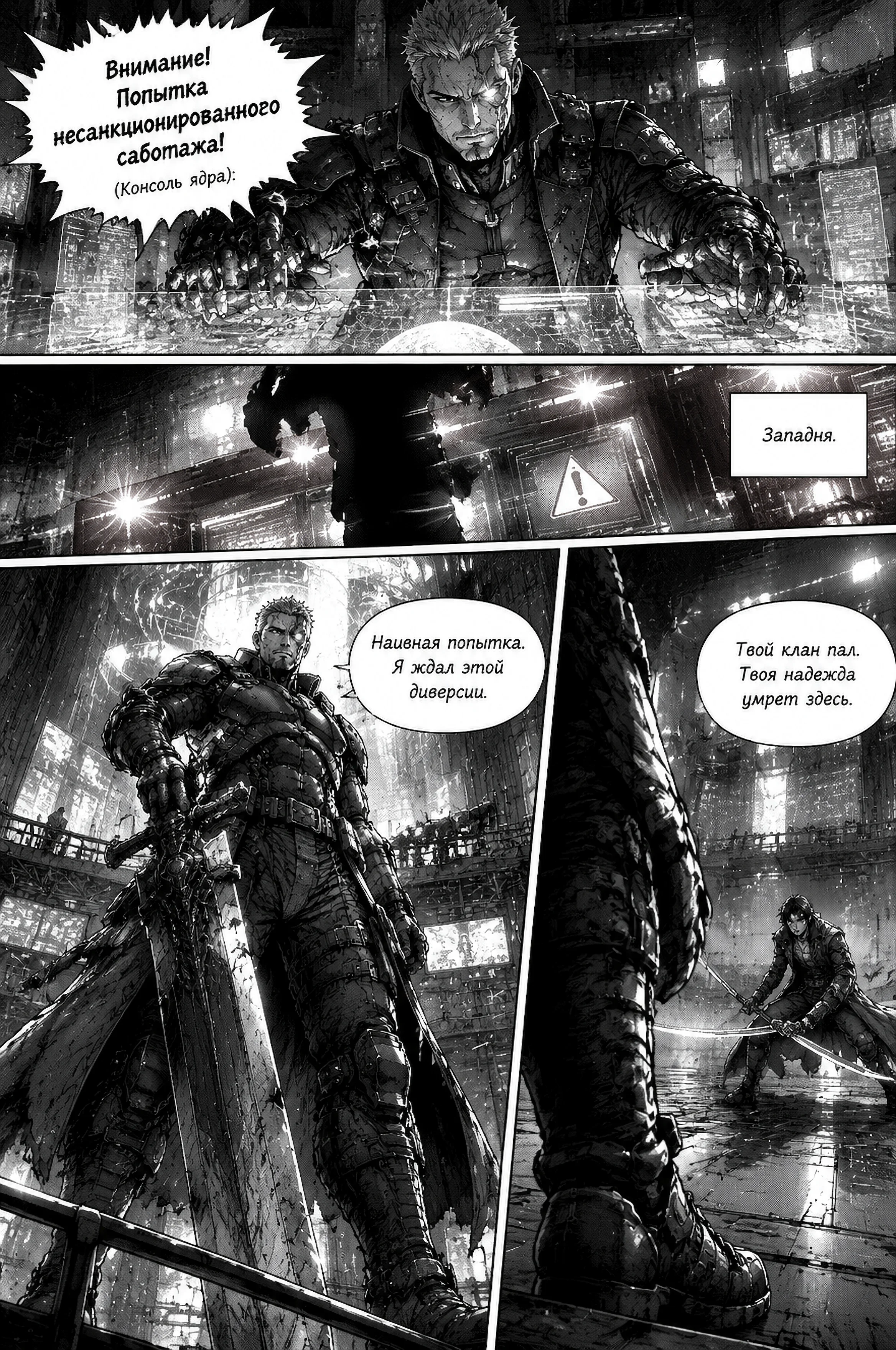 Pagina 333