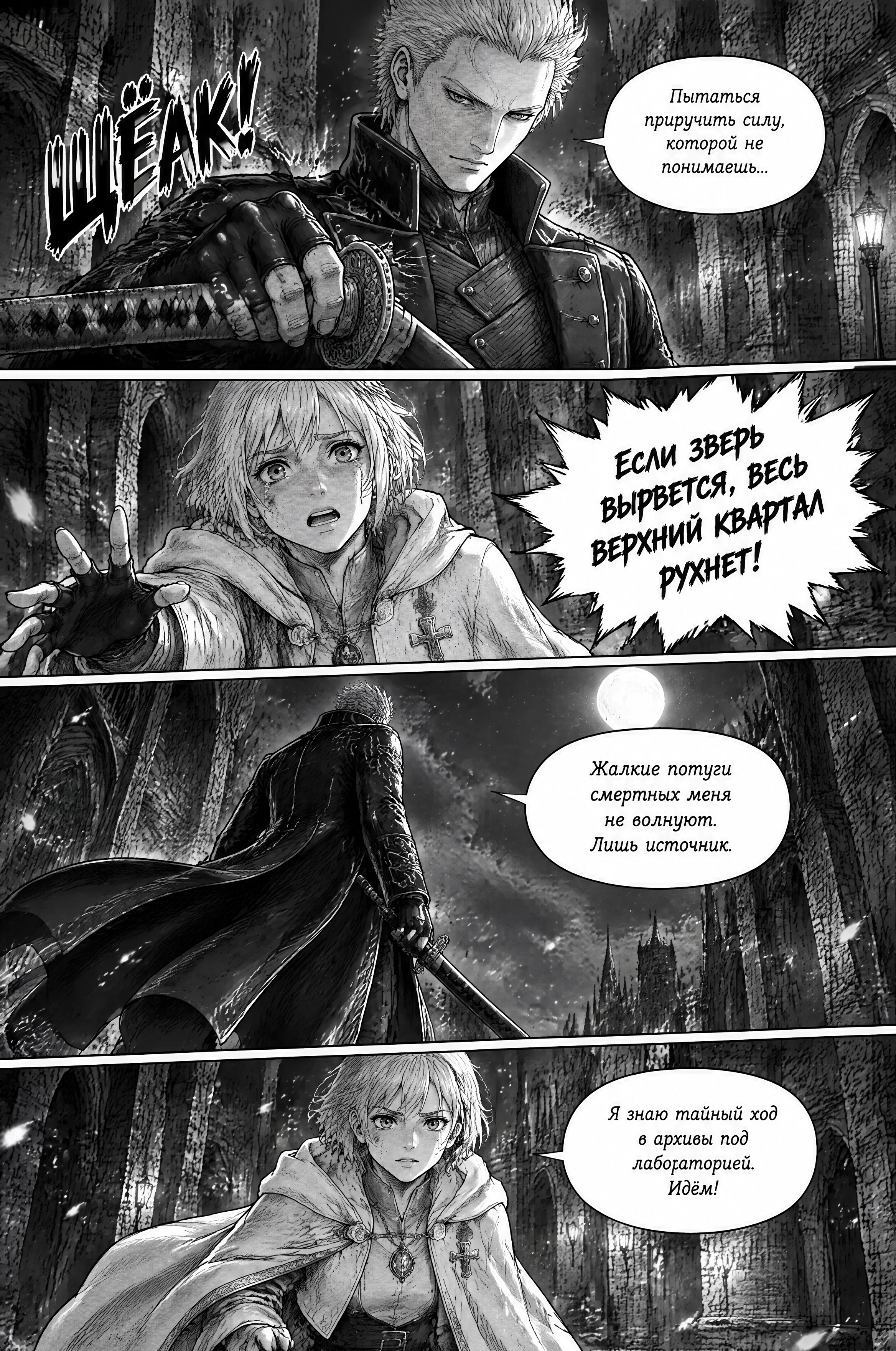 Pagina 52