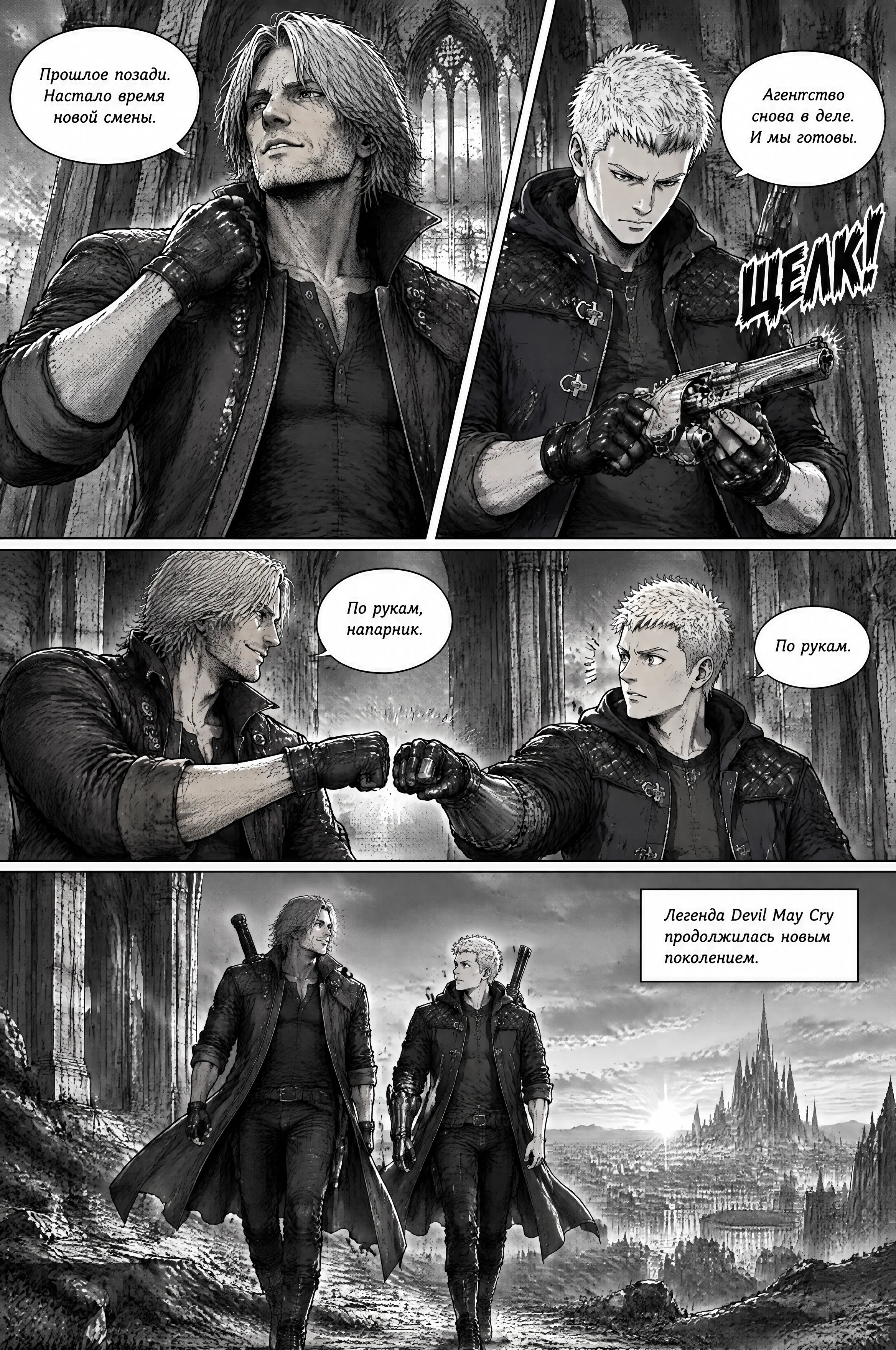 Pagina 550