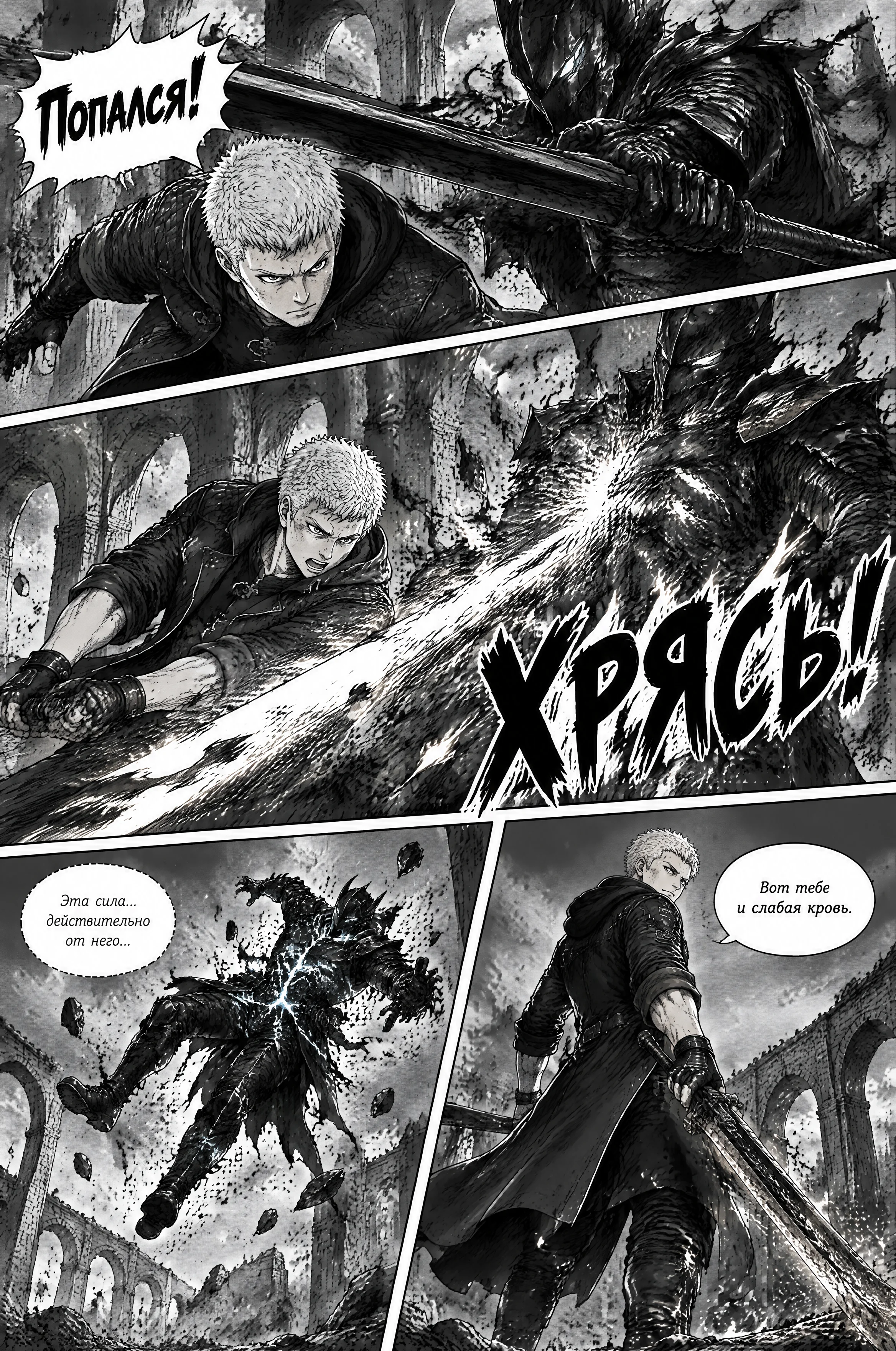Pagina 558