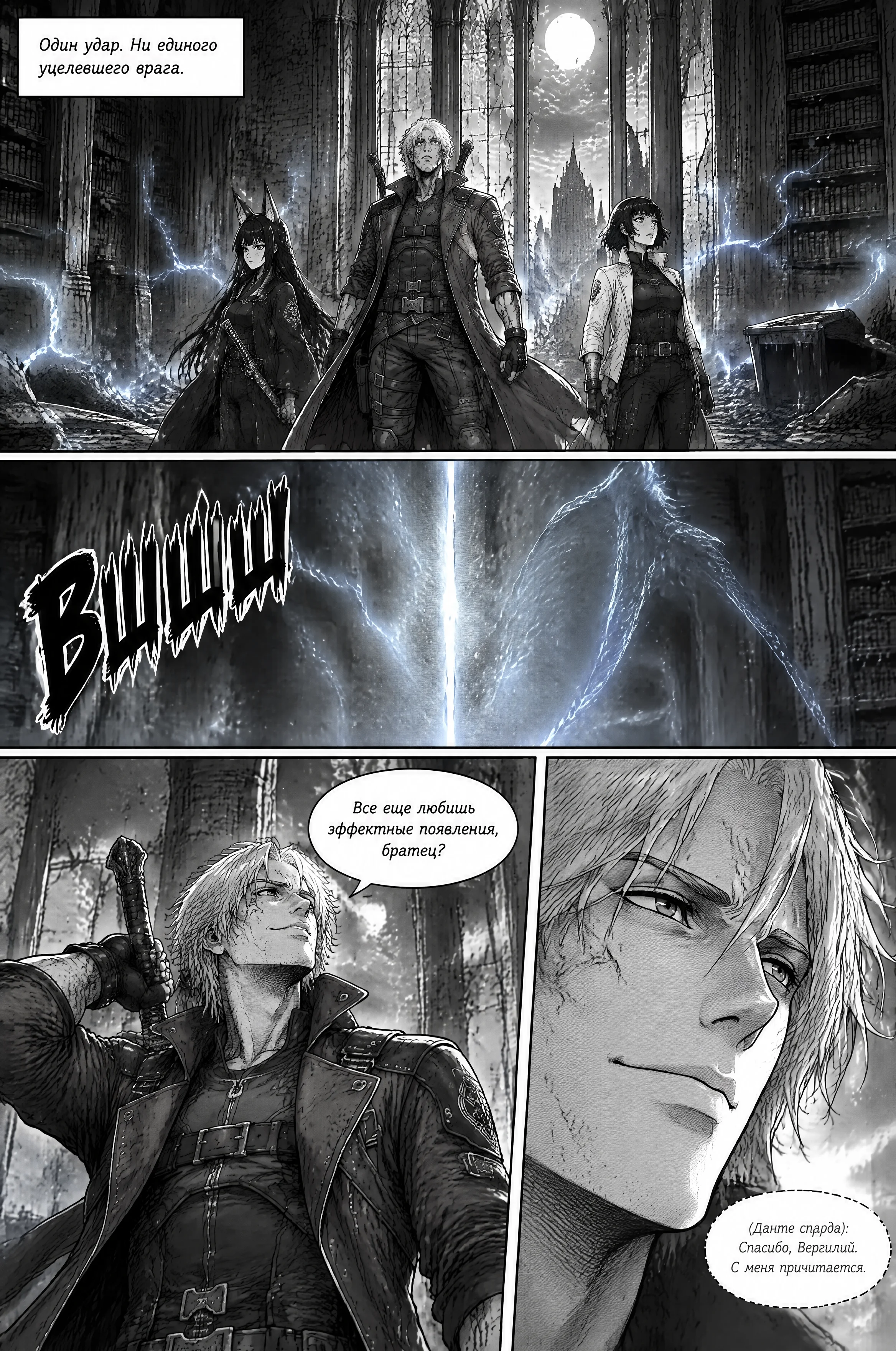 Pagina 208