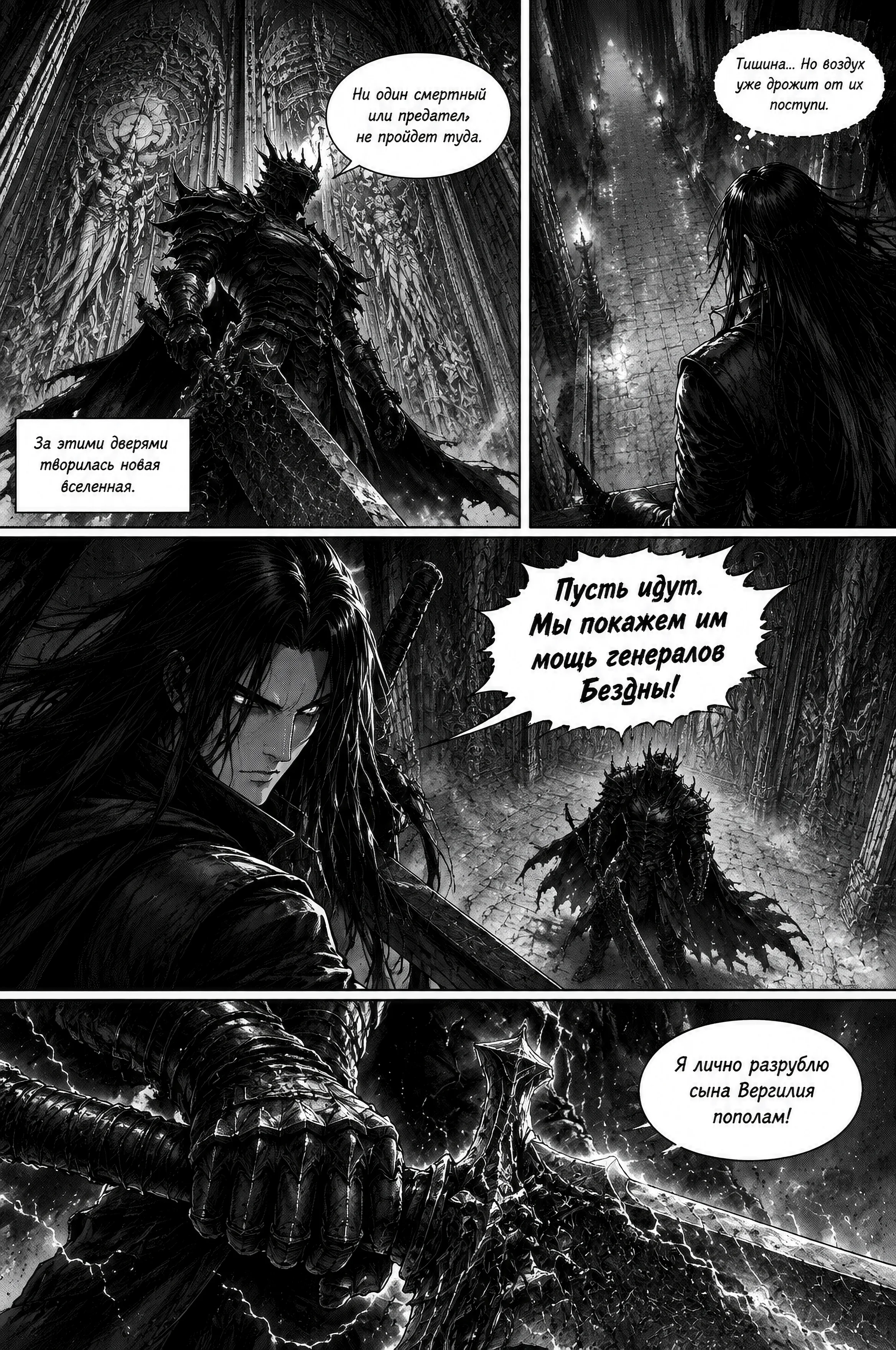 Pagina 766
