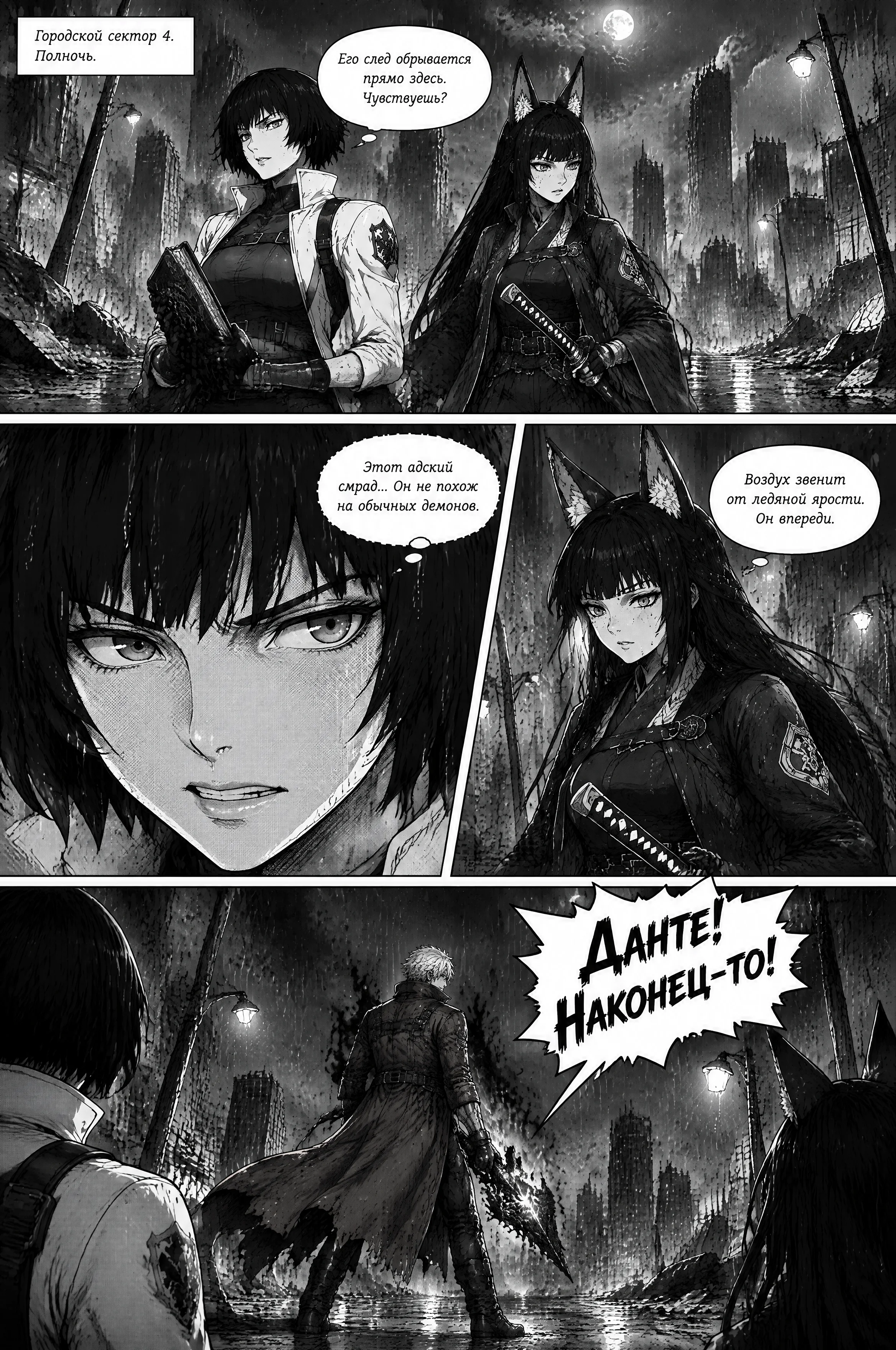 Pagina 471